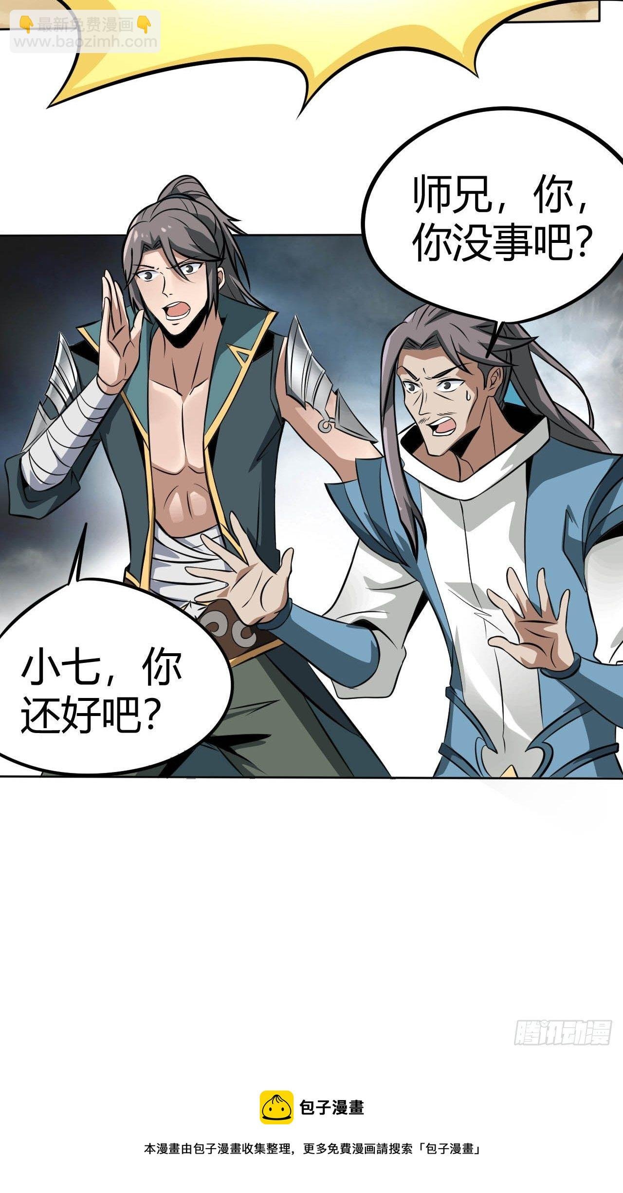 5-一颗丹药引发的······
