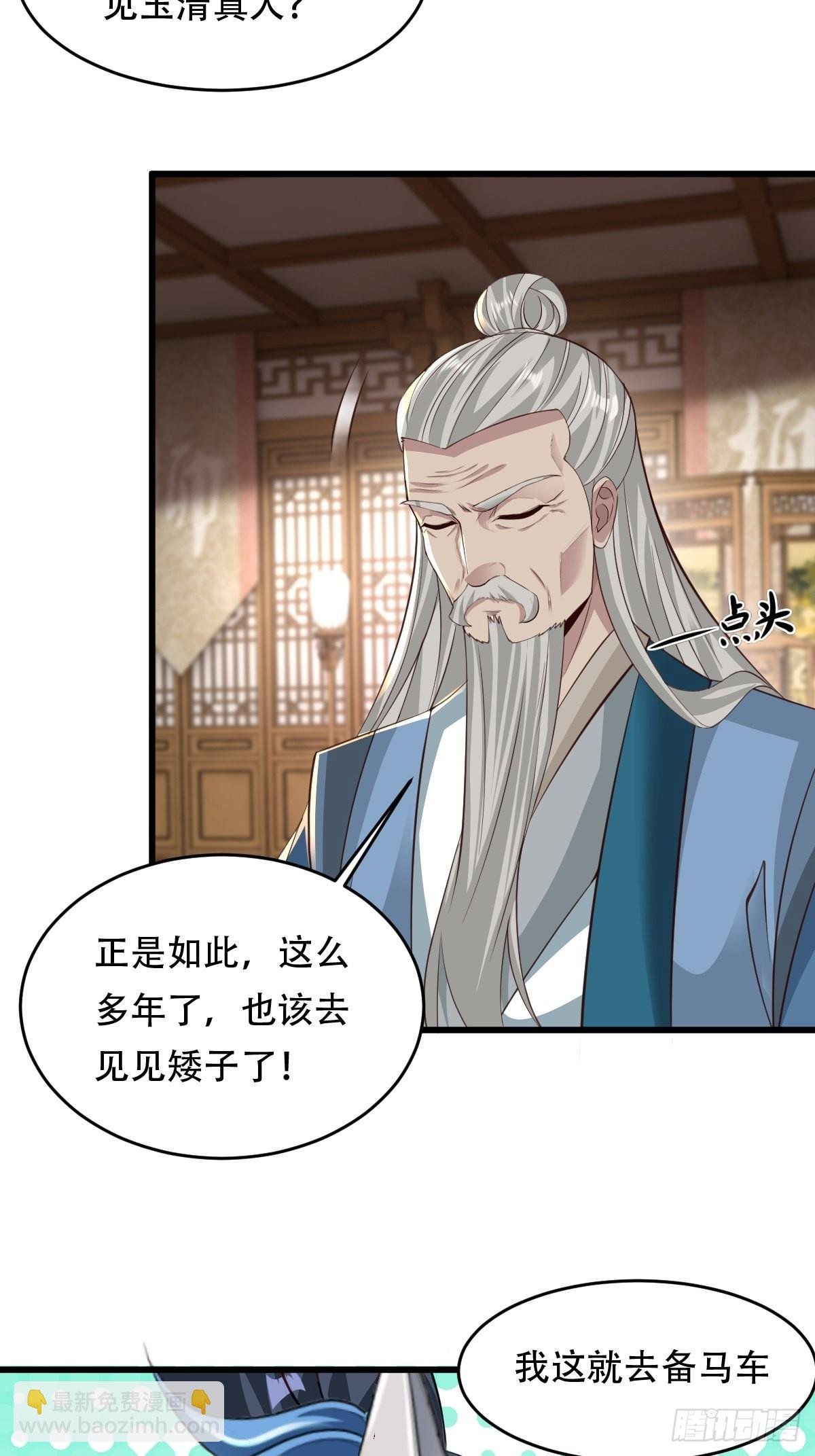 77-执迷不悟！