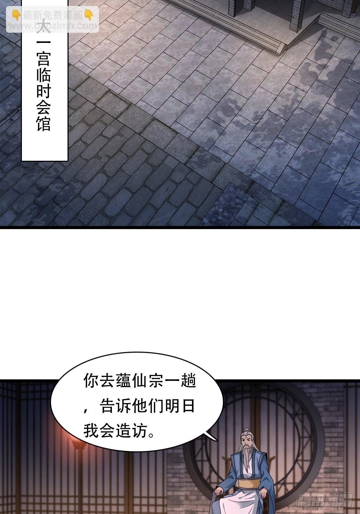 77-执迷不悟！