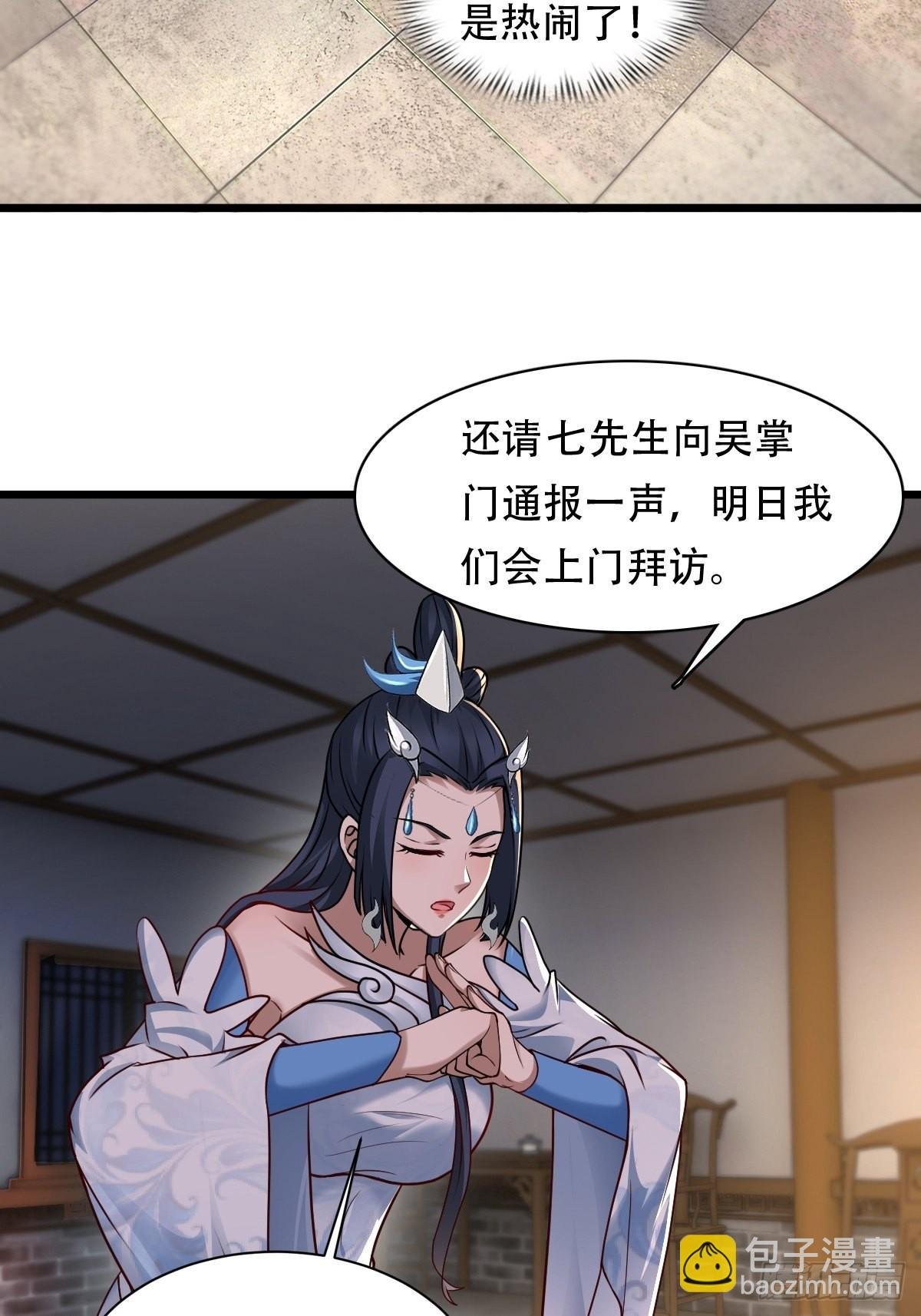 77-执迷不悟！