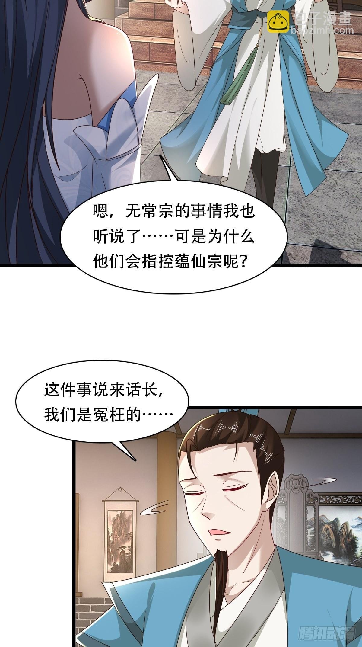 77-执迷不悟！