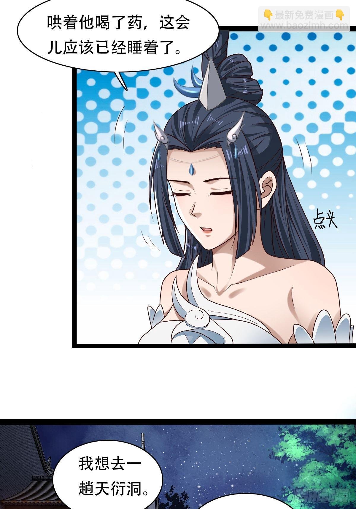 77-执迷不悟！