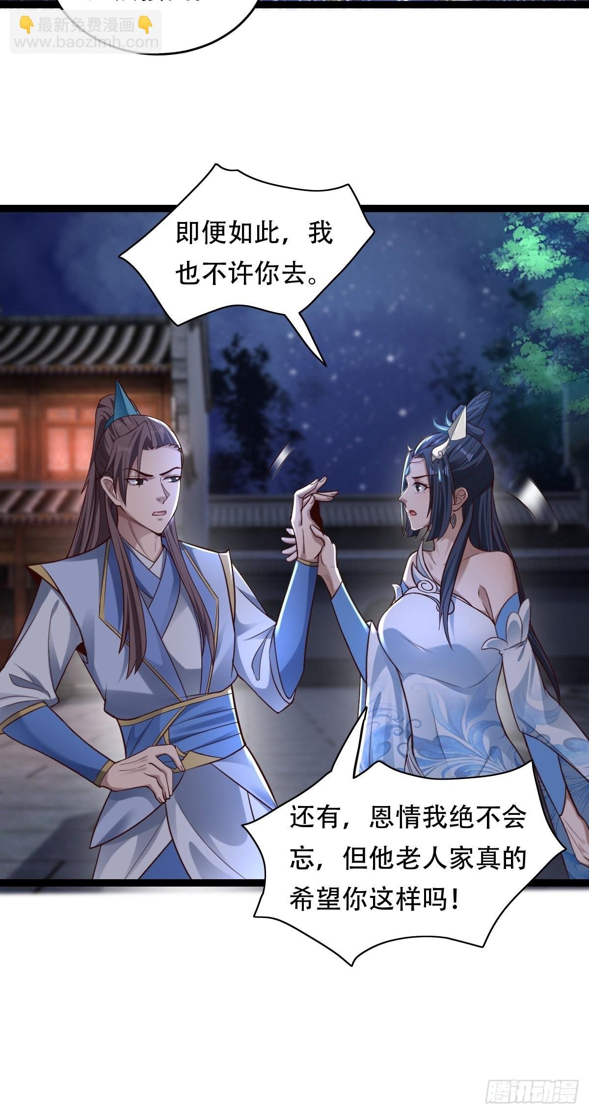 77-执迷不悟！