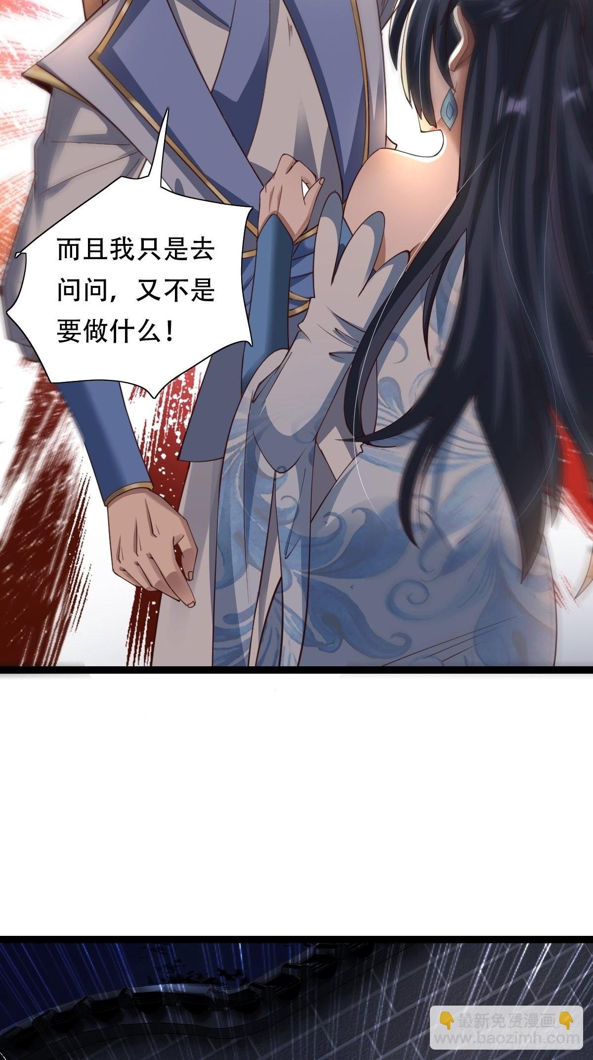 77-执迷不悟！