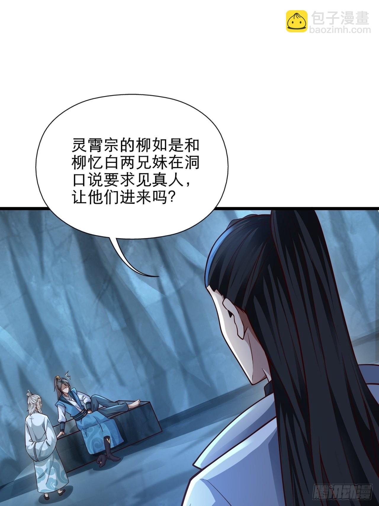 78-人人都想要的石头