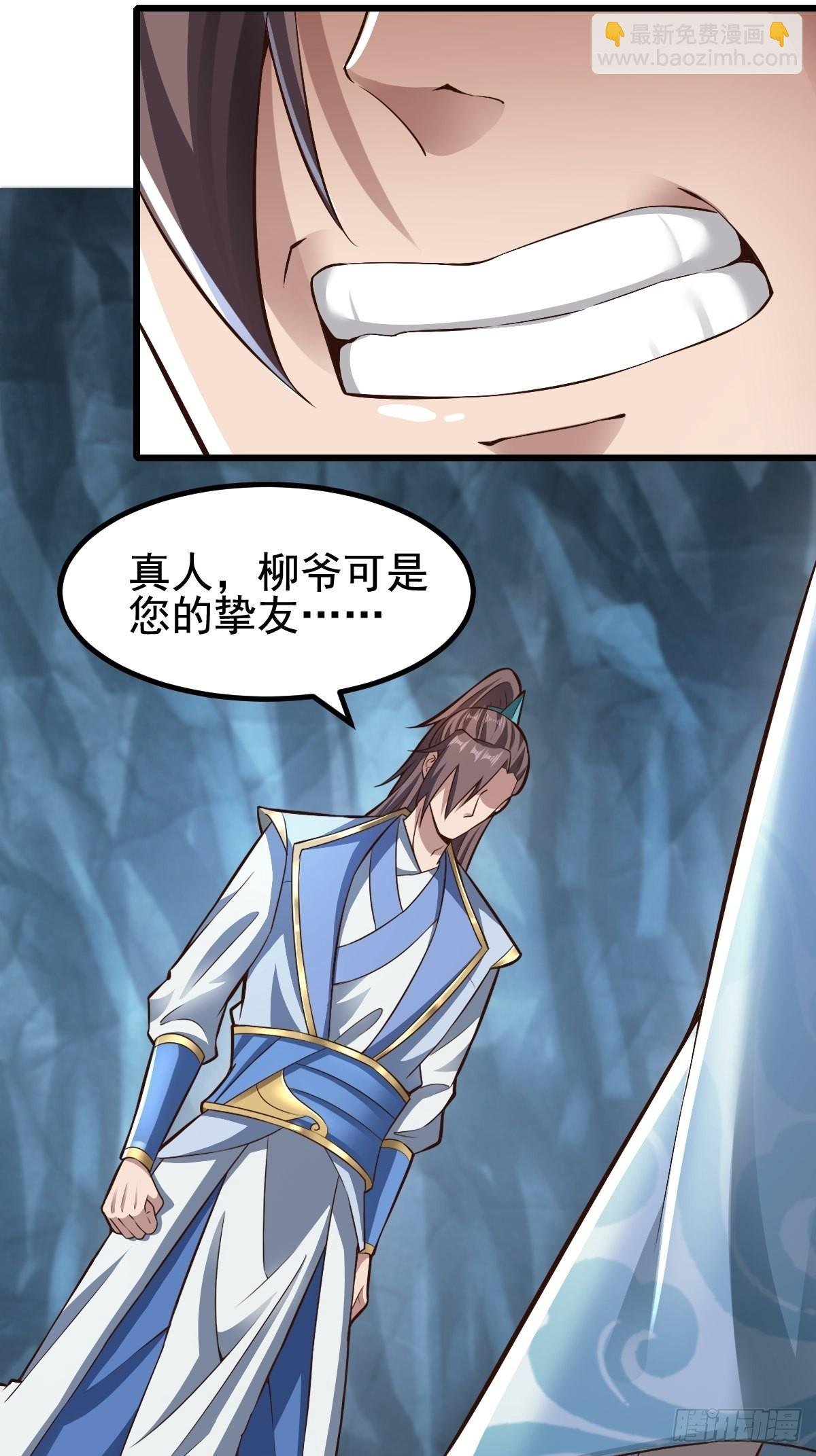 79-“老红娘”~