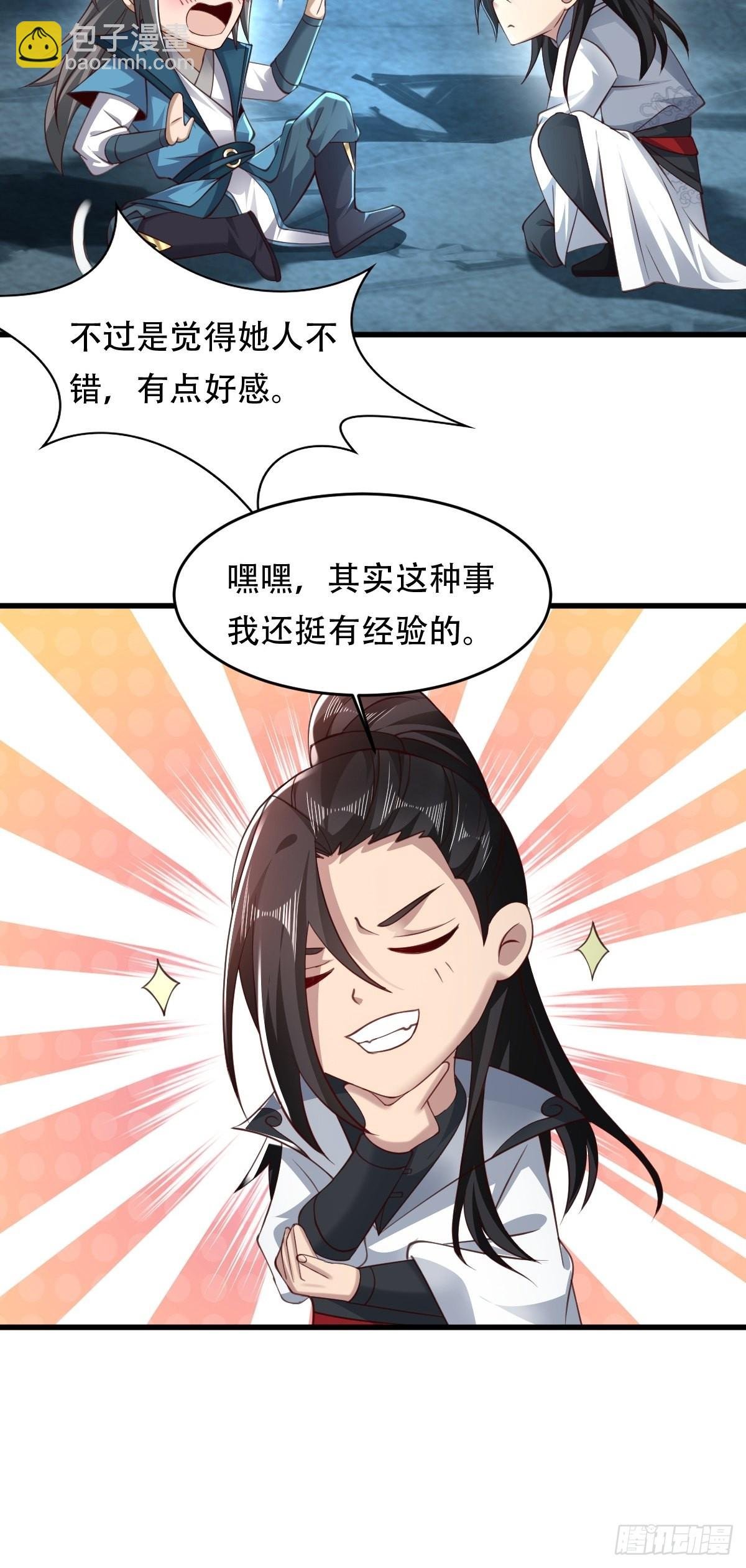 80-人无再少年