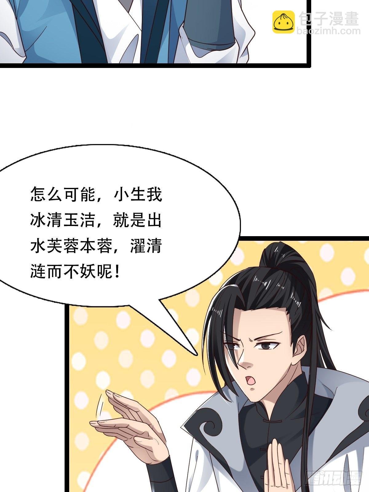 80-人无再少年