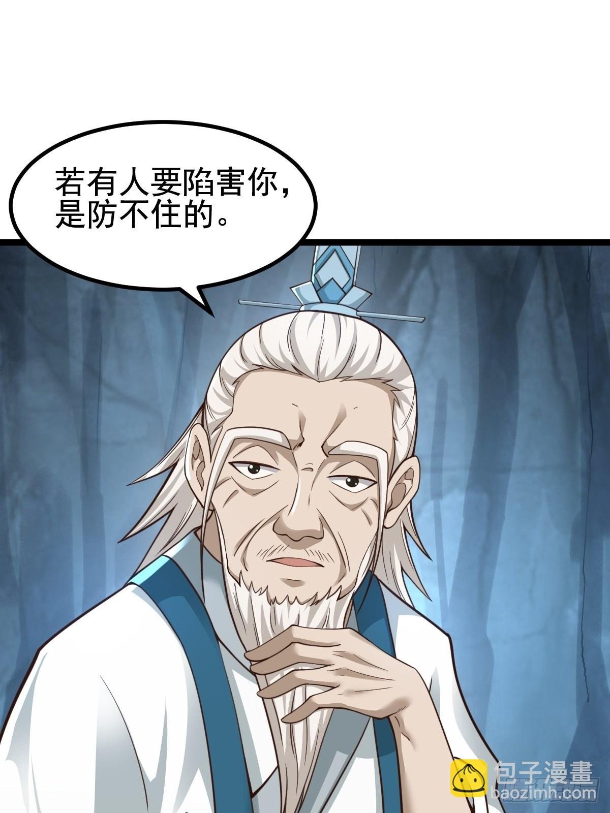 82-吴有用？吴用？