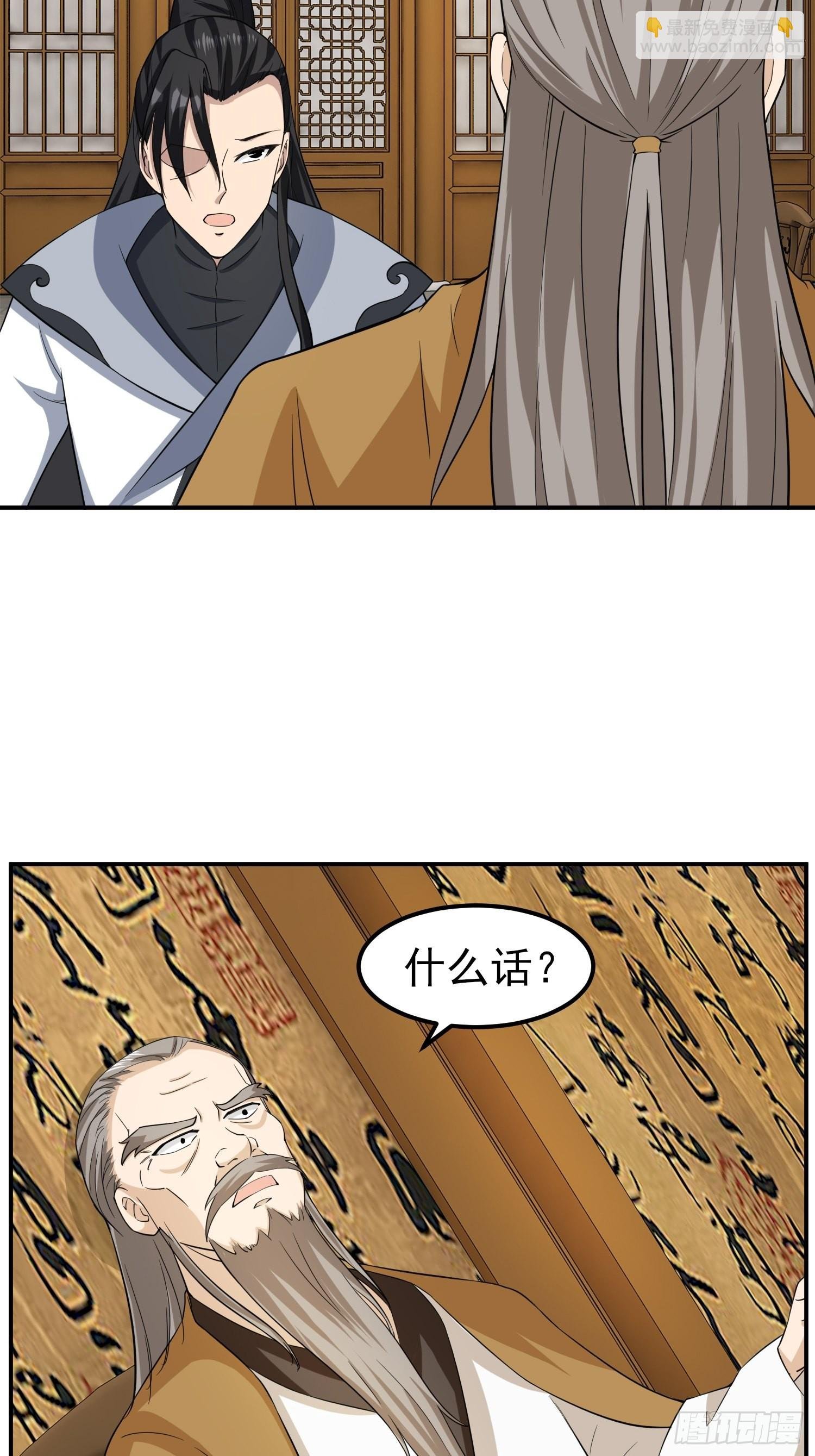 84-越来越麻烦了