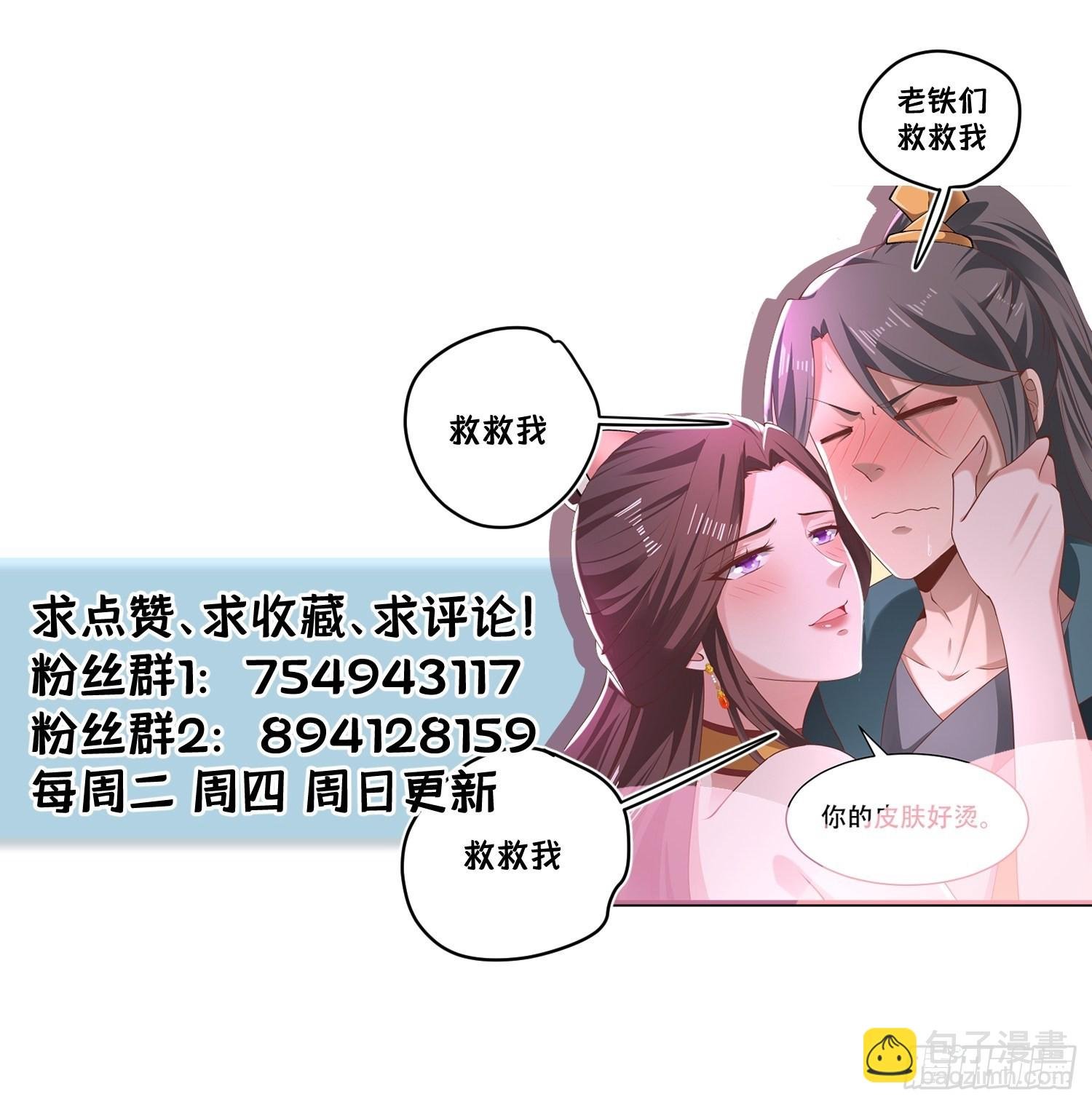 84-越来越麻烦了