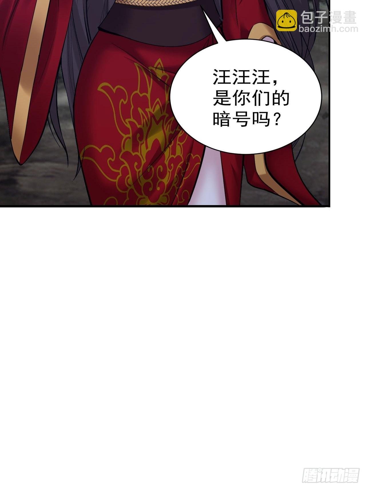 85-逆生门的阴谋