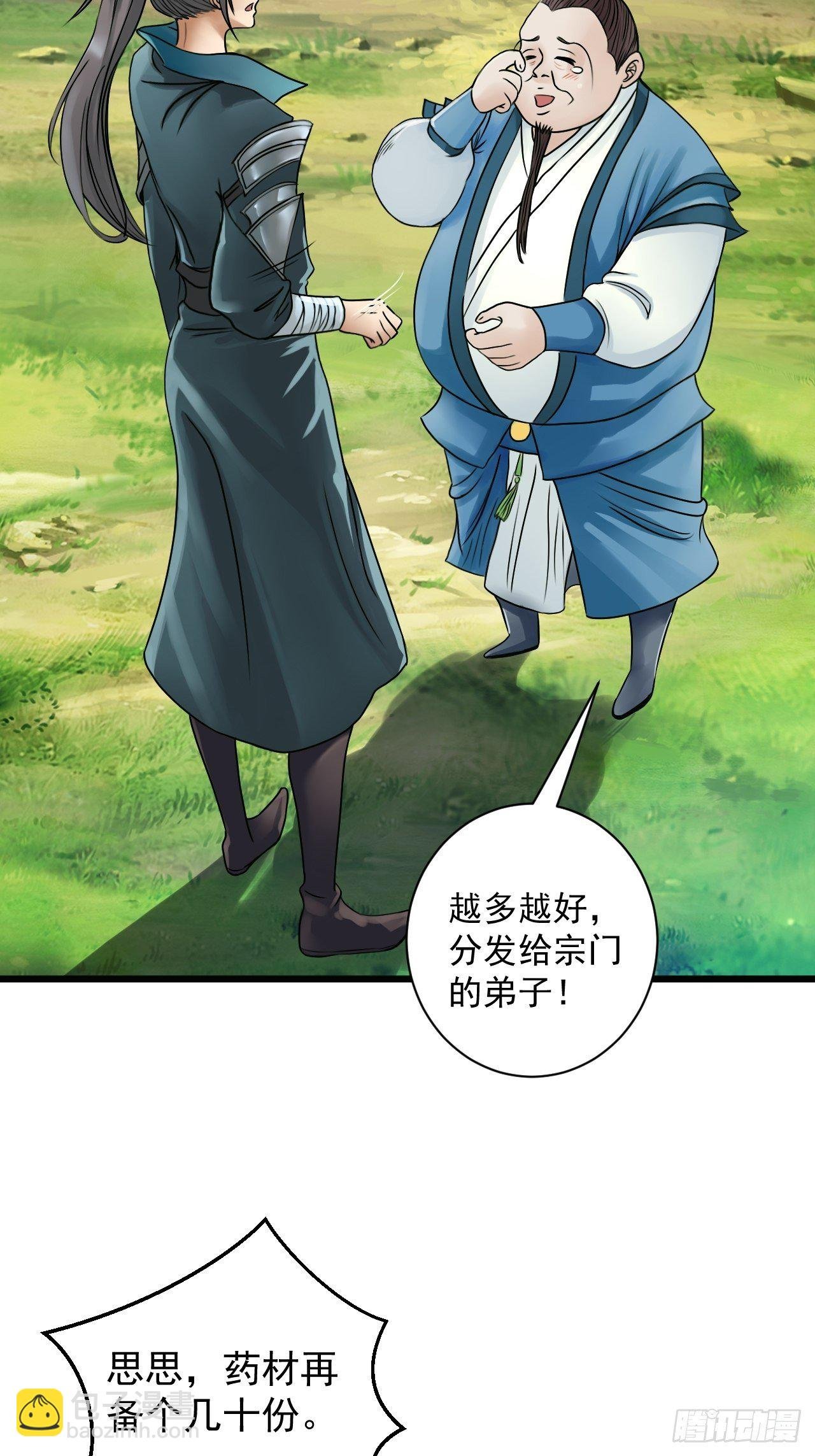 6-十五惨案，菊花一紧！