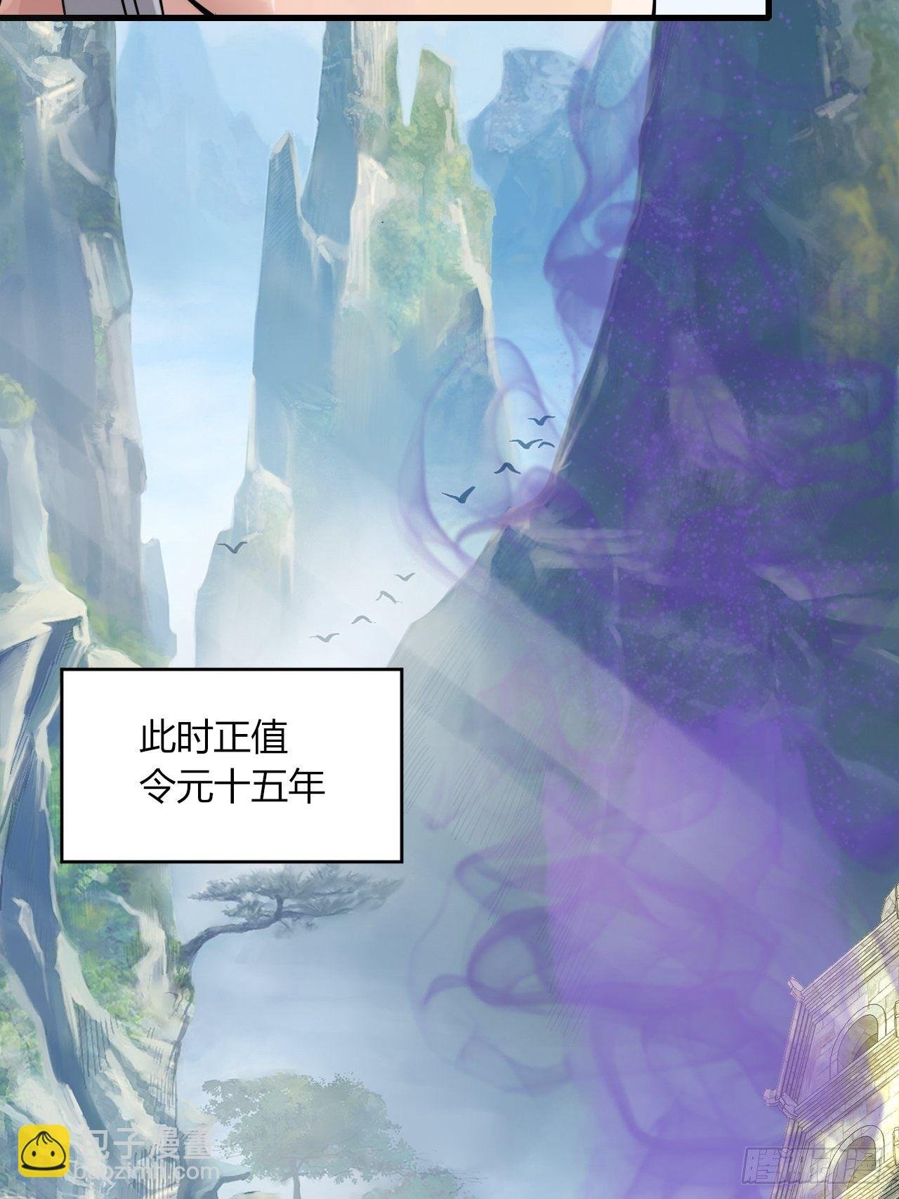 6-十五惨案，菊花一紧！