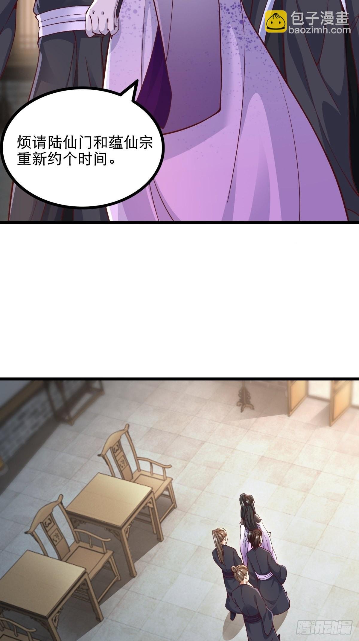 87-调查组