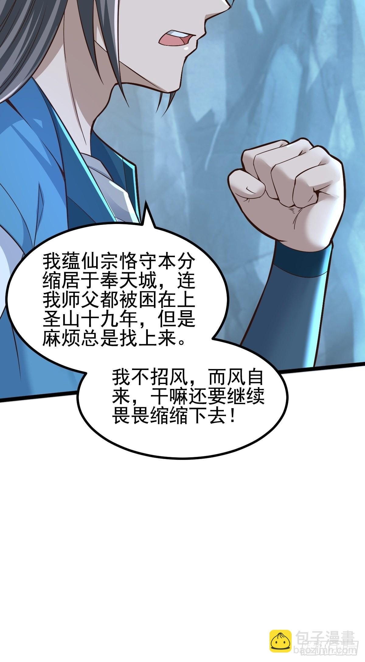 87-调查组