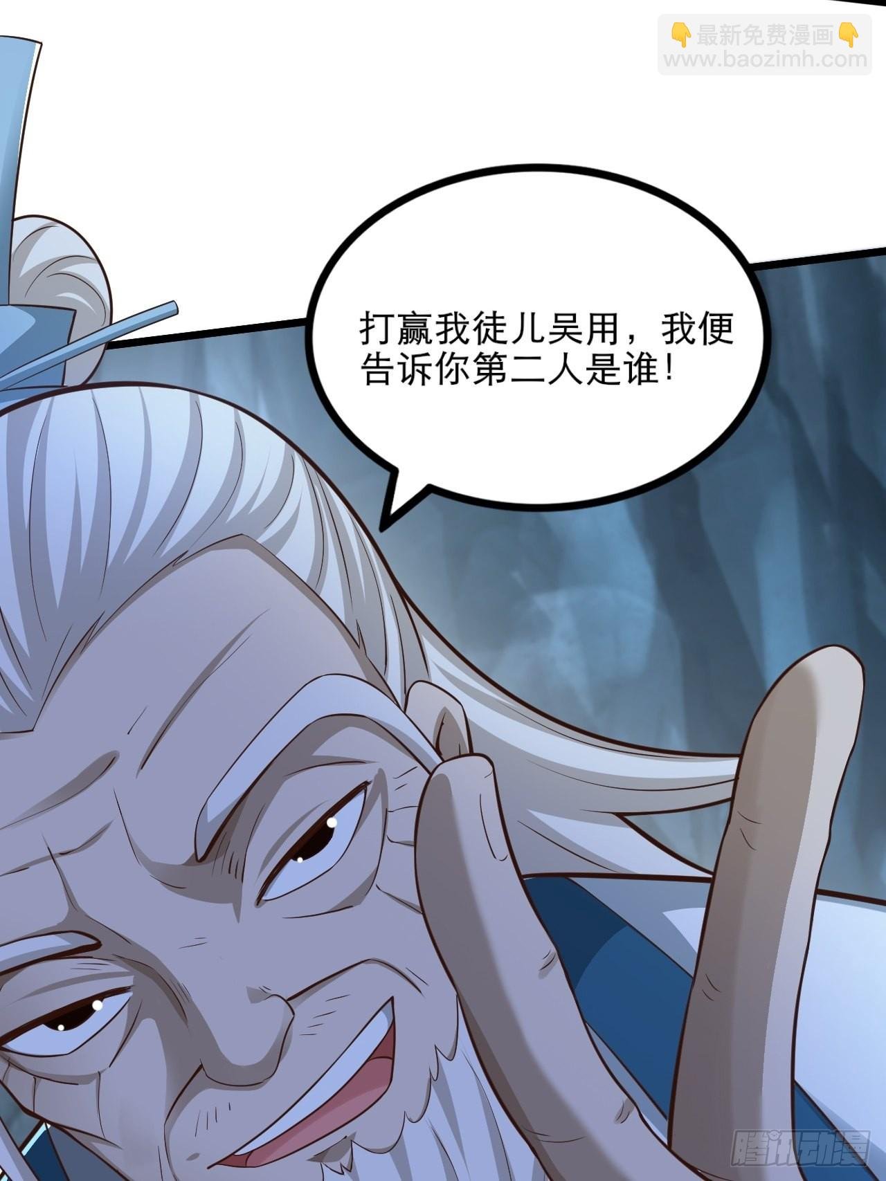87-调查组