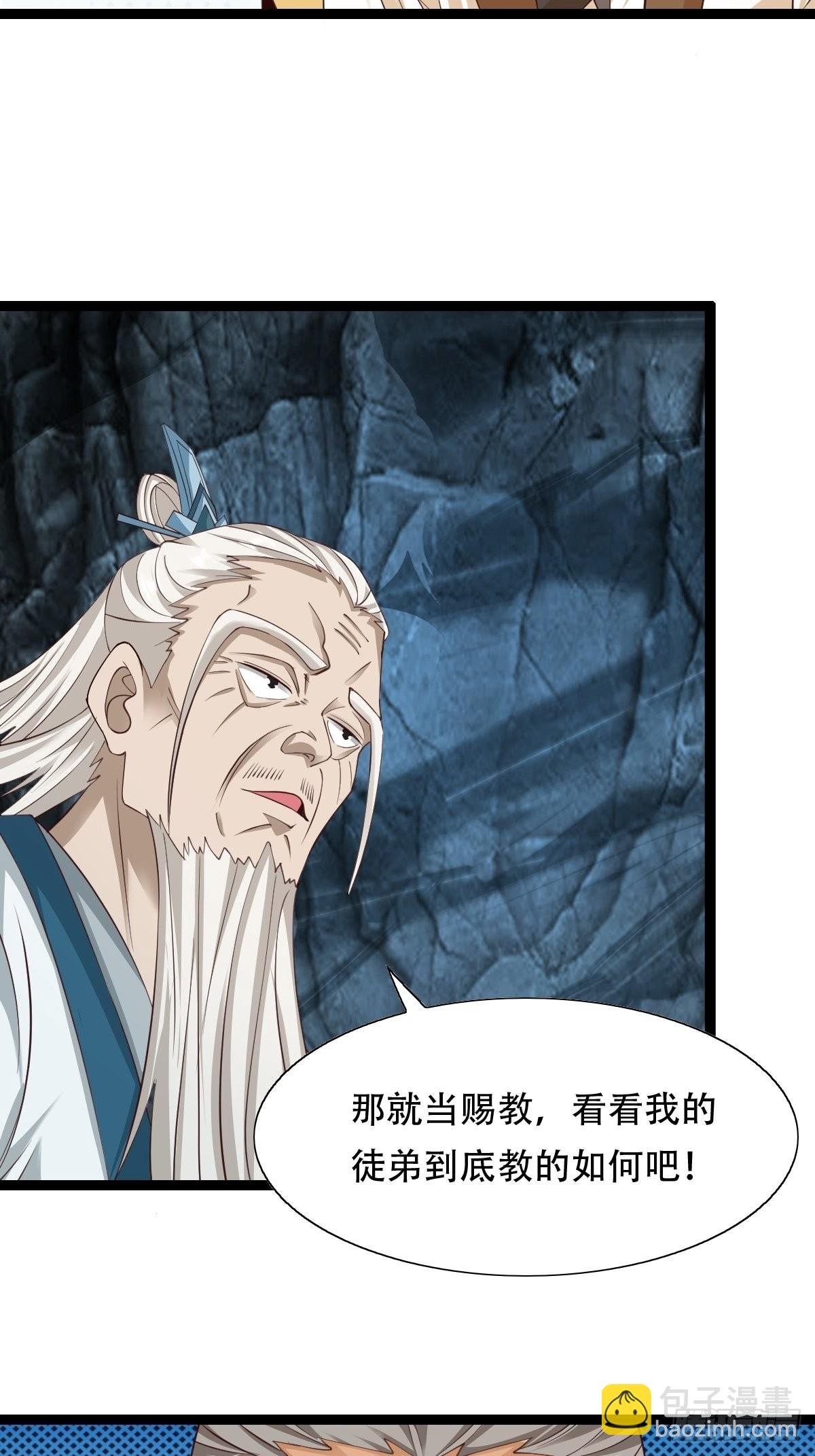 88-坑娃啊！！！