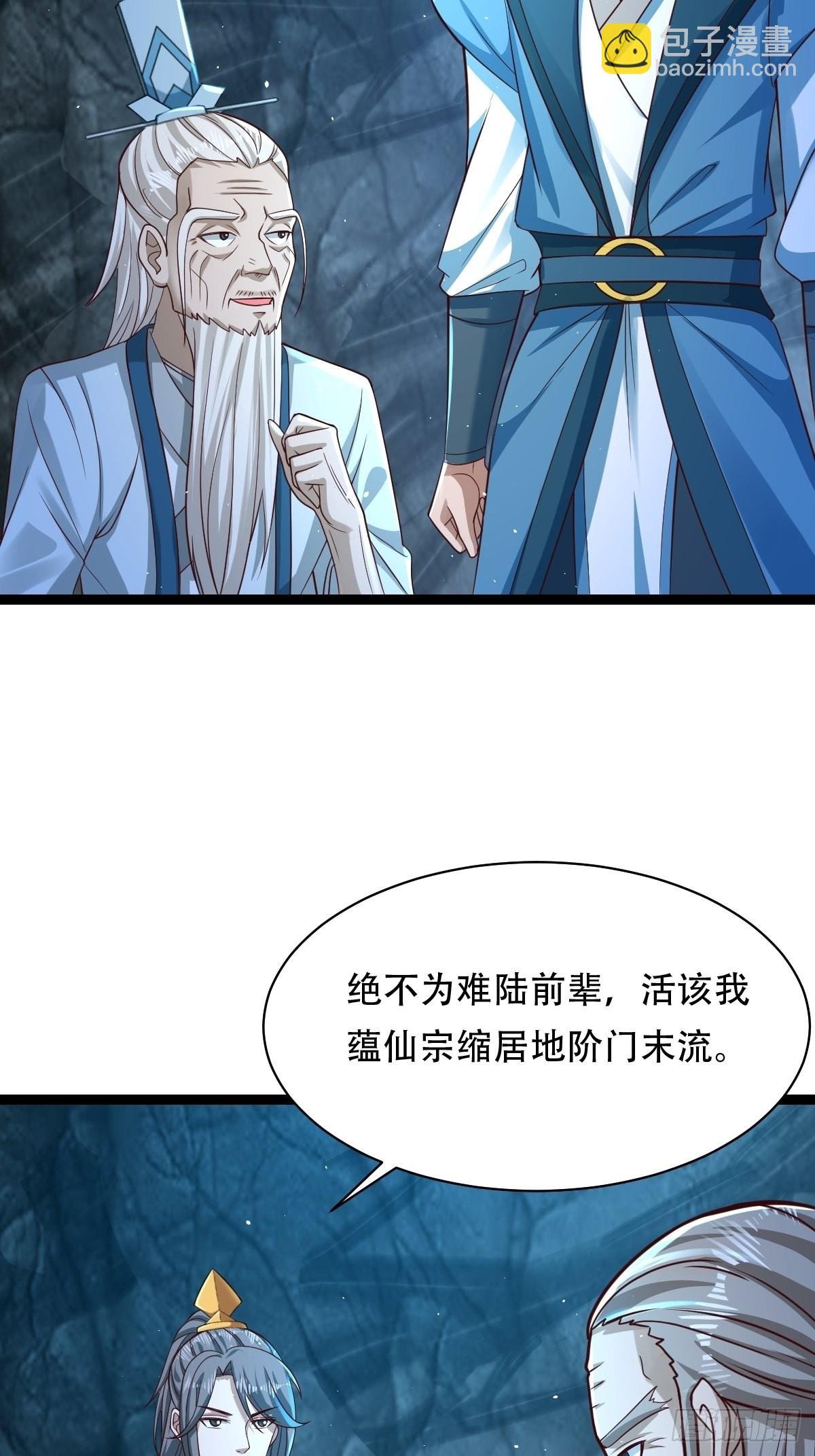 88-坑娃啊！！！