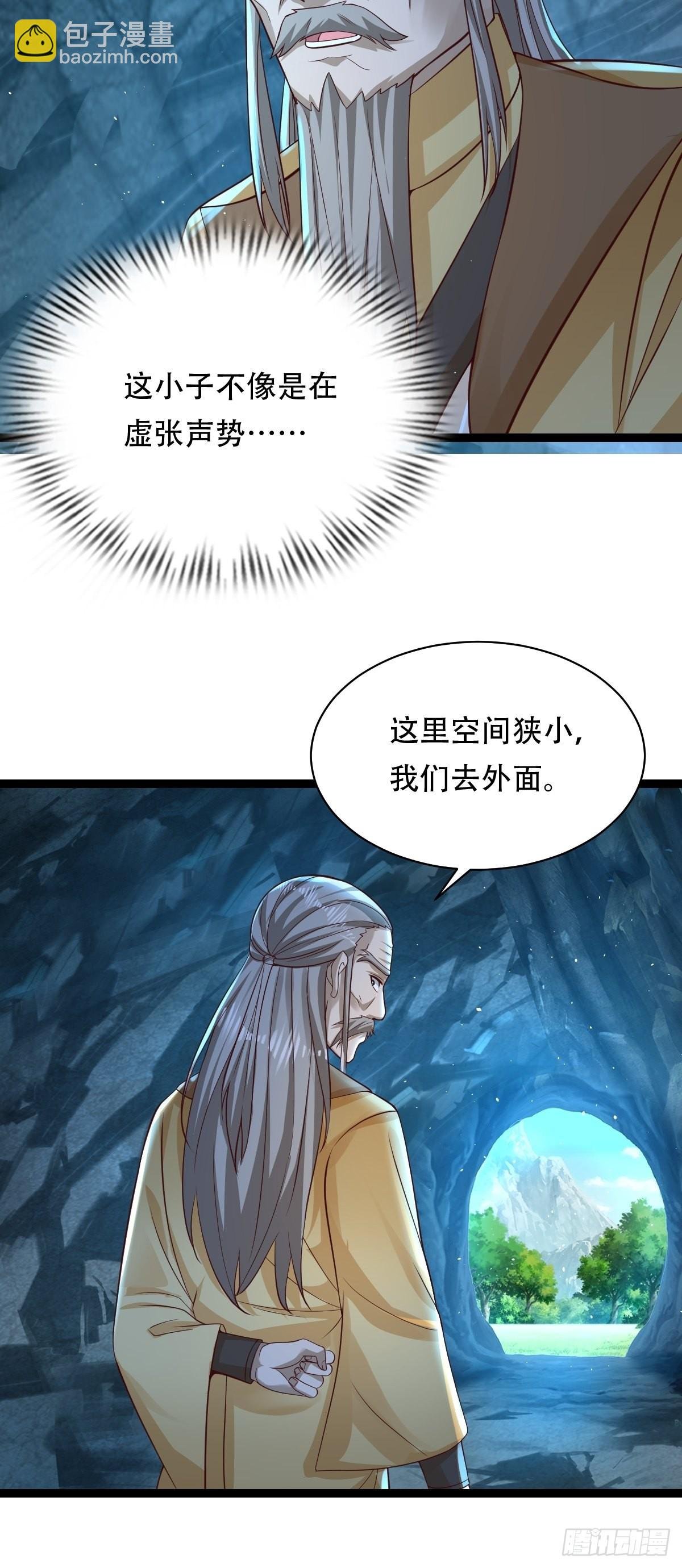 88-坑娃啊！！！