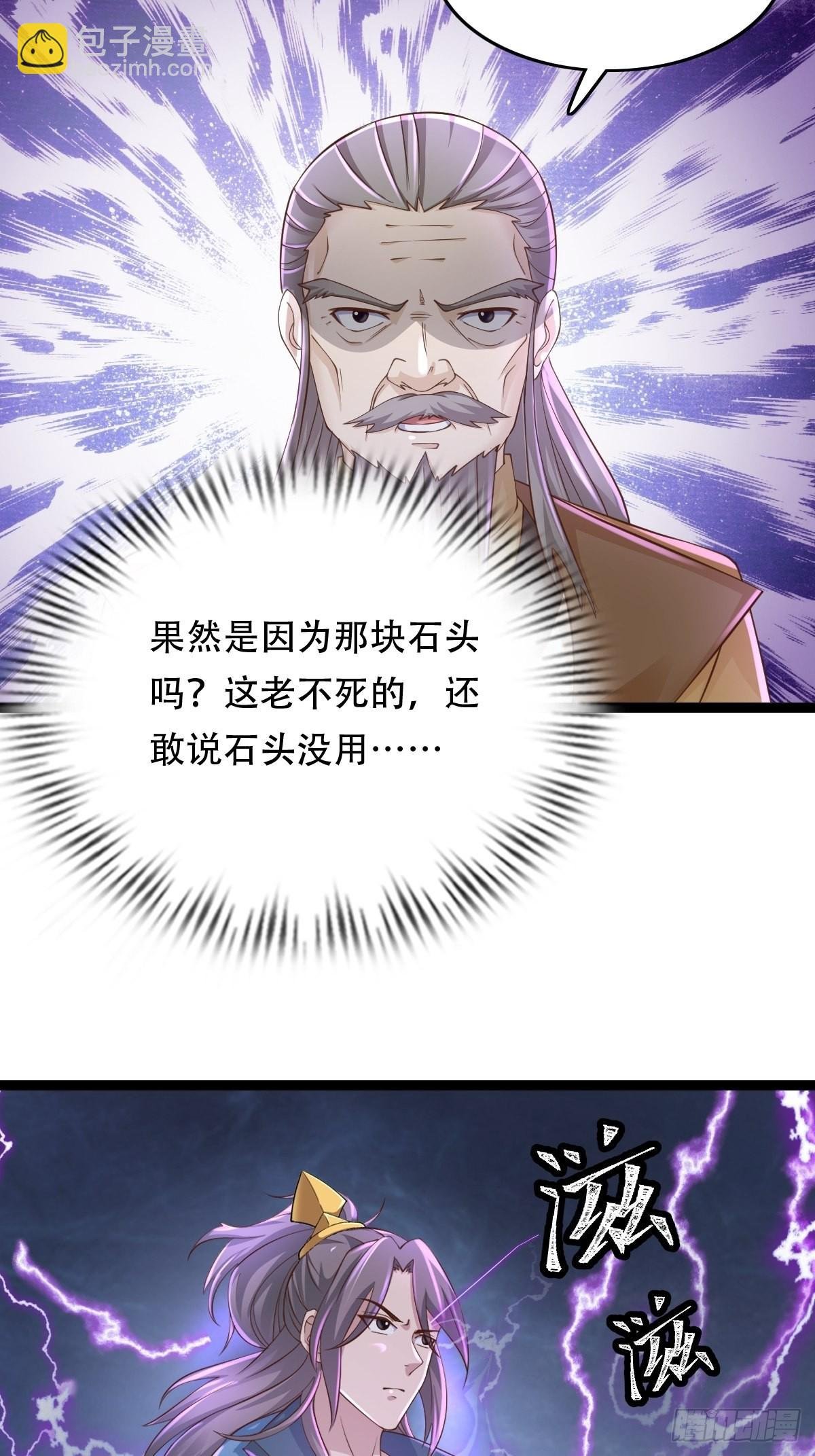 88-坑娃啊！！！