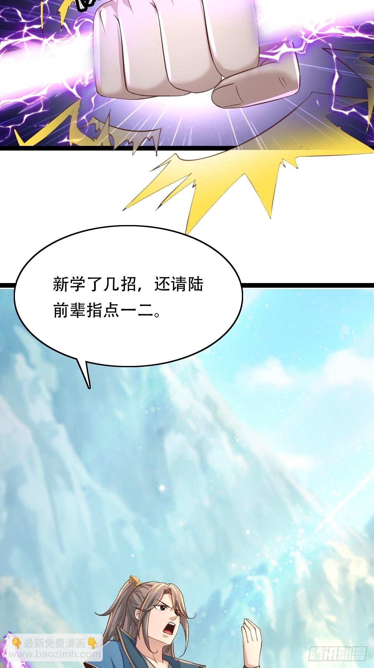 88-坑娃啊！！！