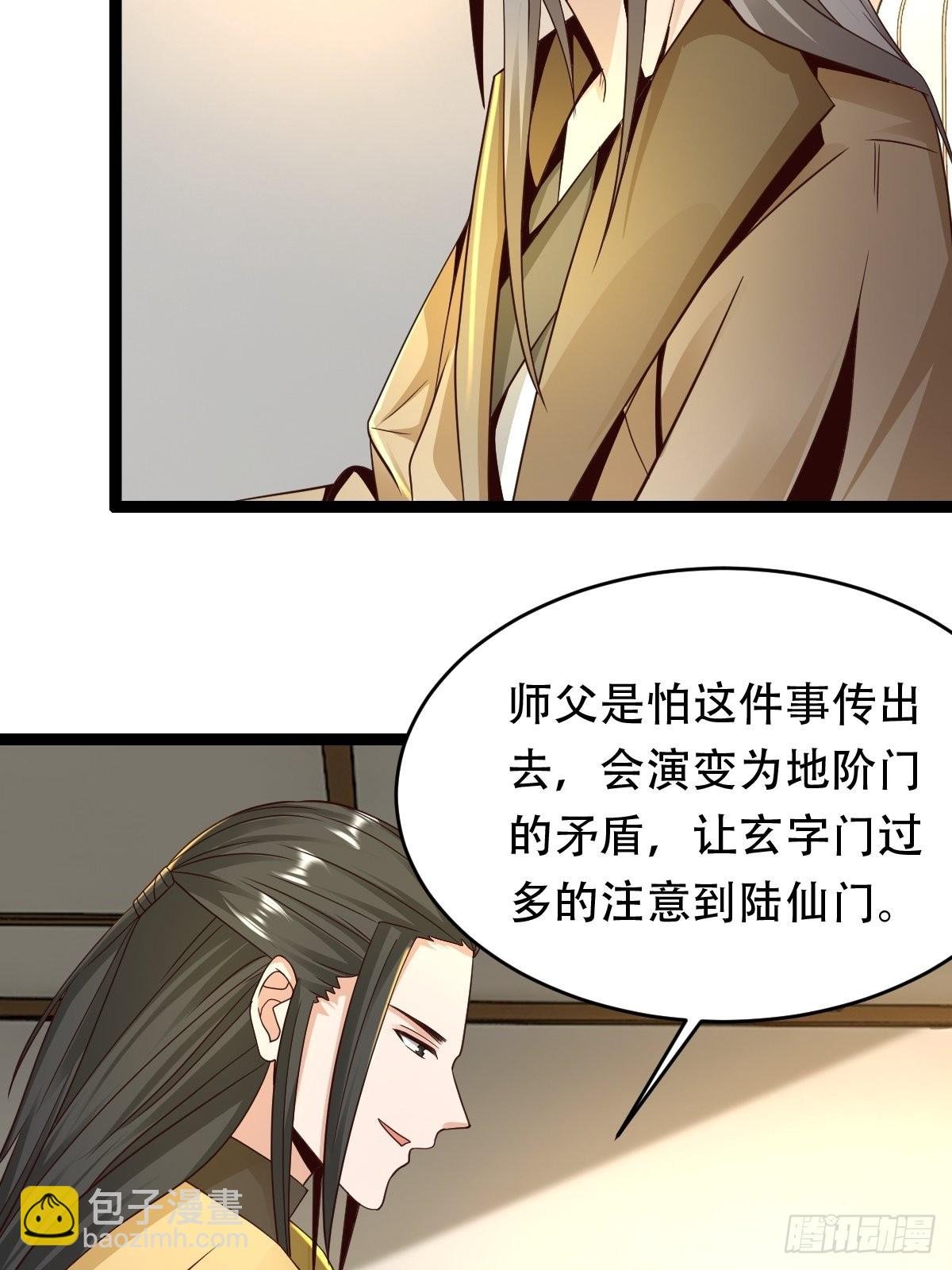89-小样~迷死你