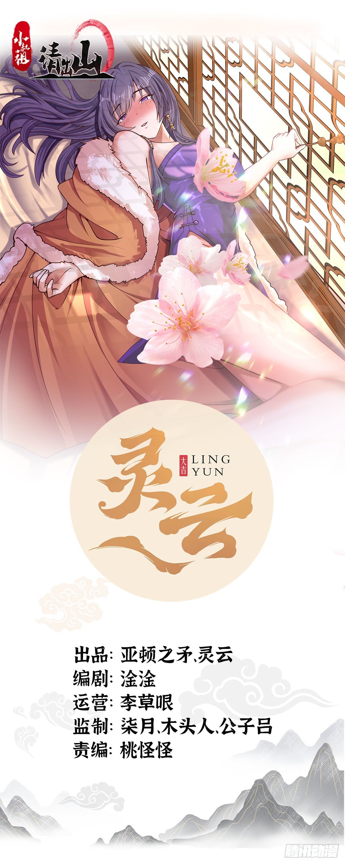 90-你...你们在做什么！？