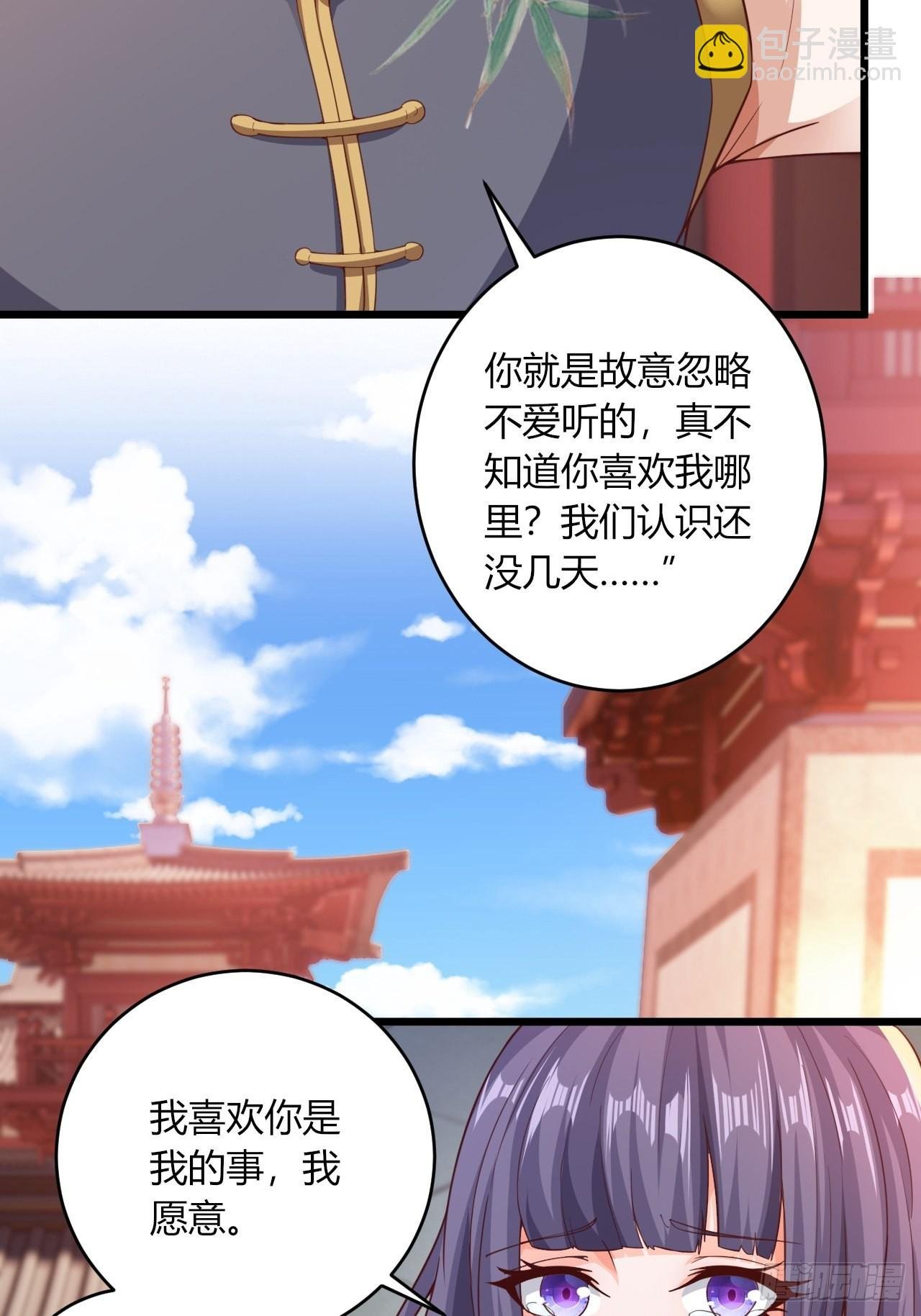 90-你...你们在做什么！？