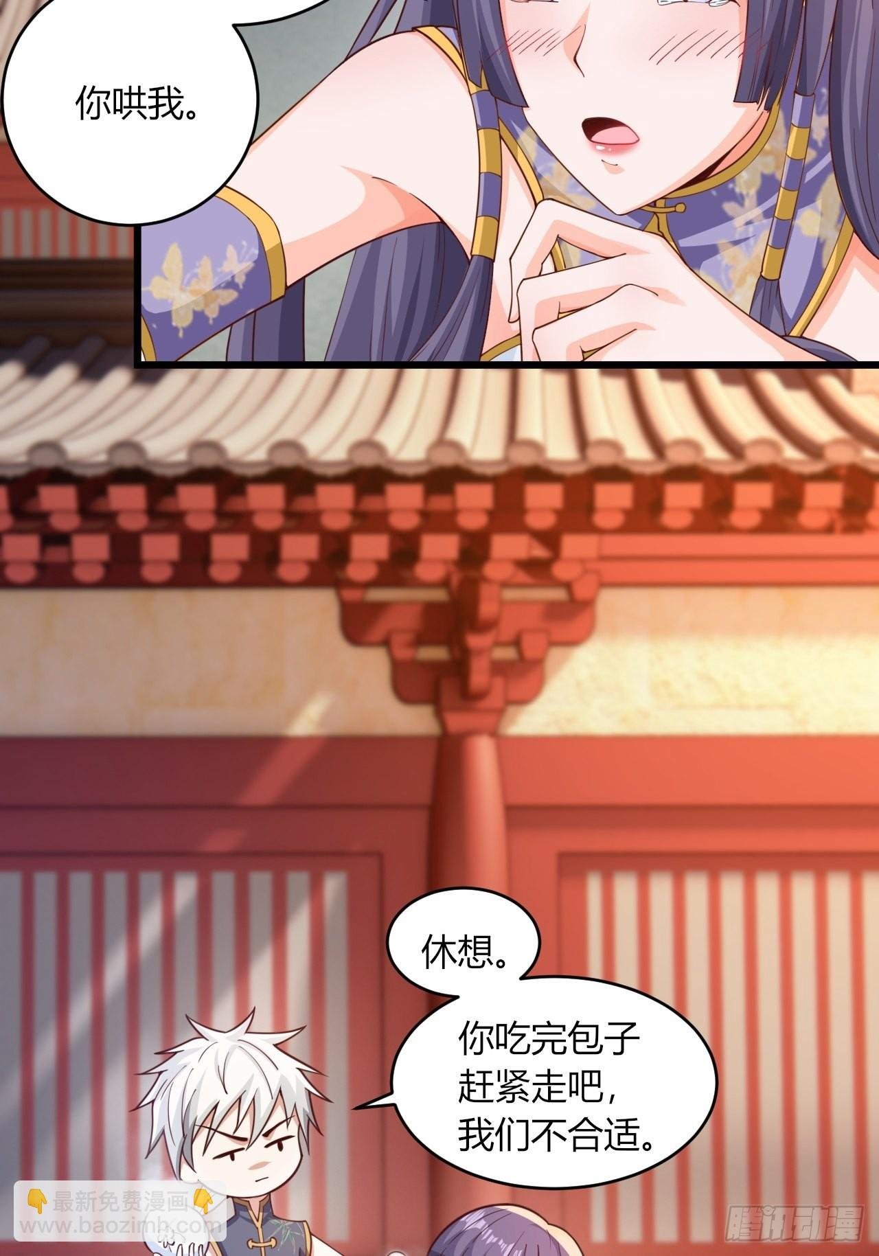 90-你...你们在做什么！？