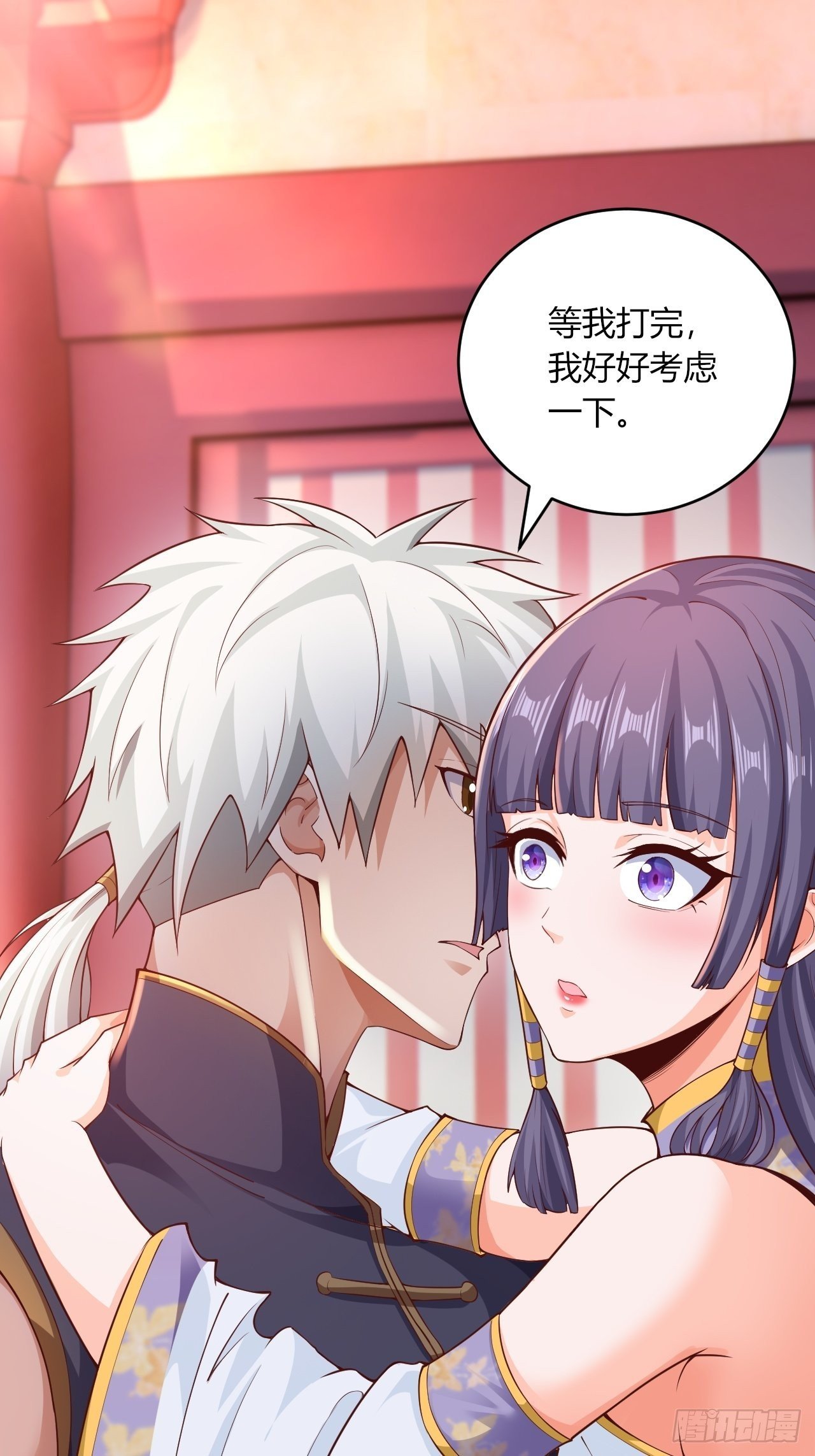 90-你...你们在做什么！？