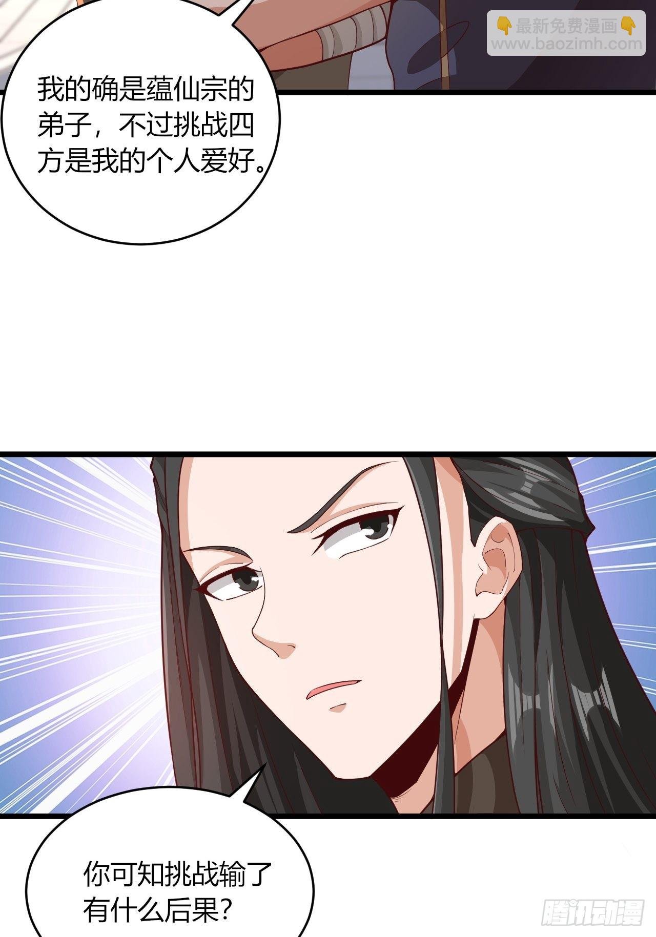 90-你...你们在做什么！？