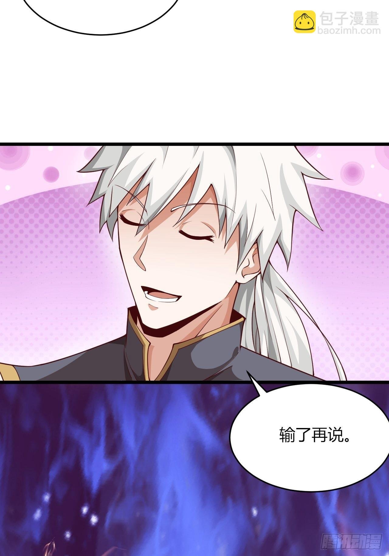 90-你...你们在做什么！？