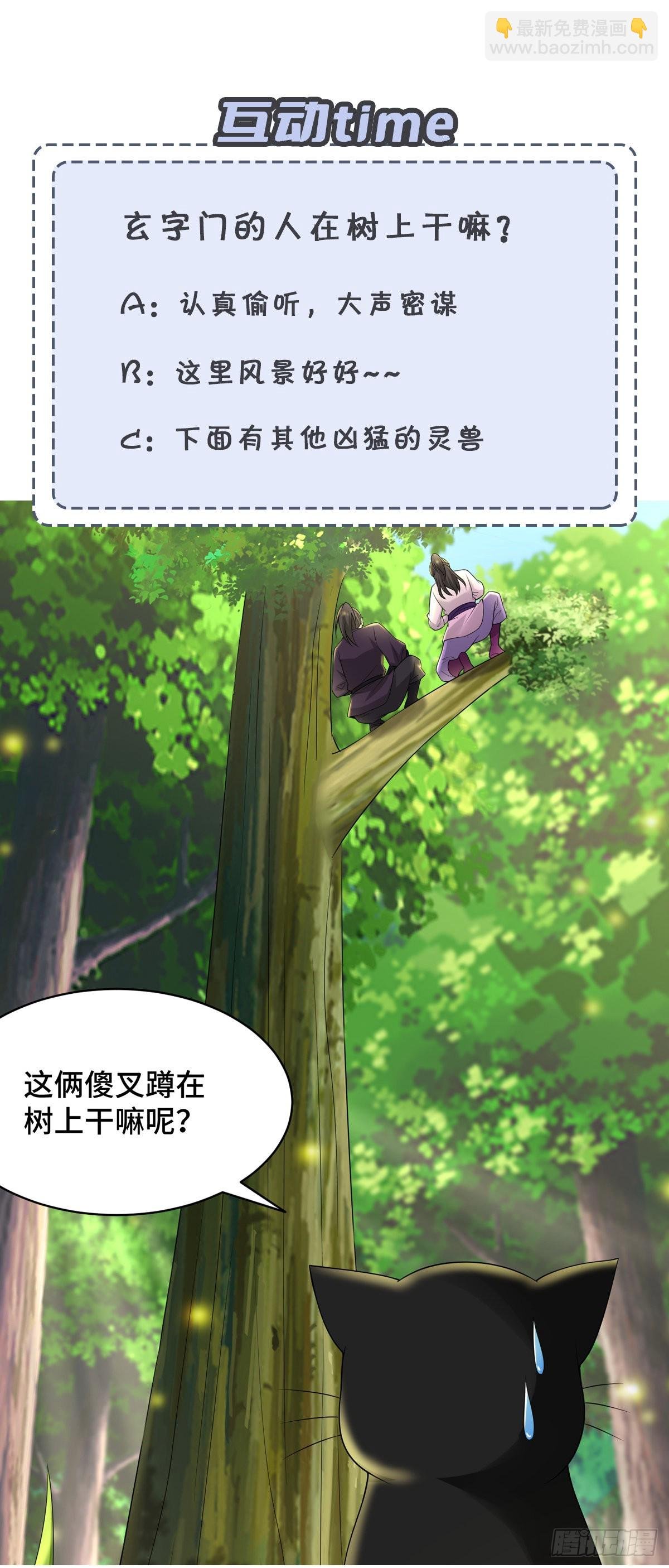 90-你...你们在做什么！？