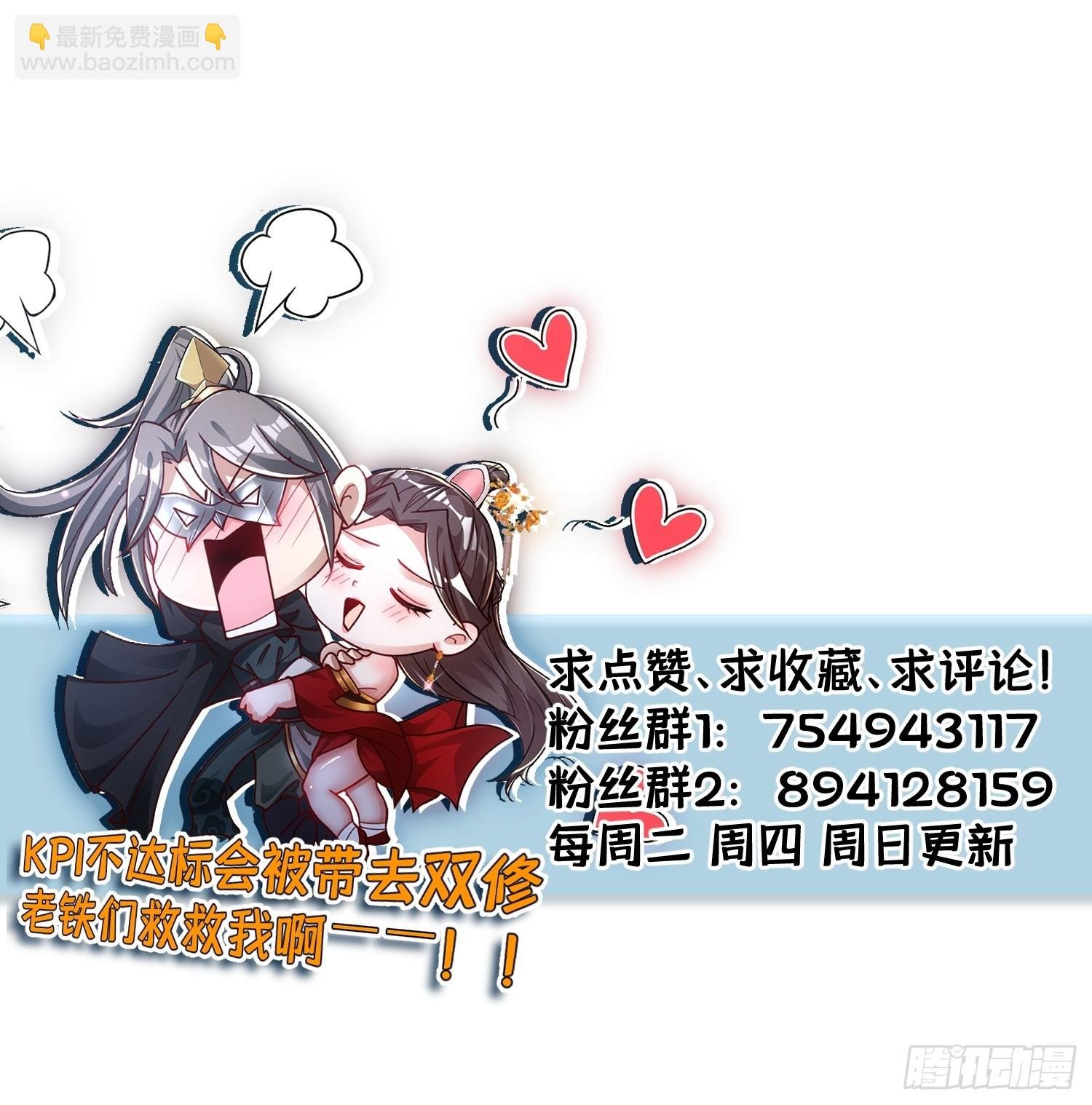 90-你...你们在做什么！？