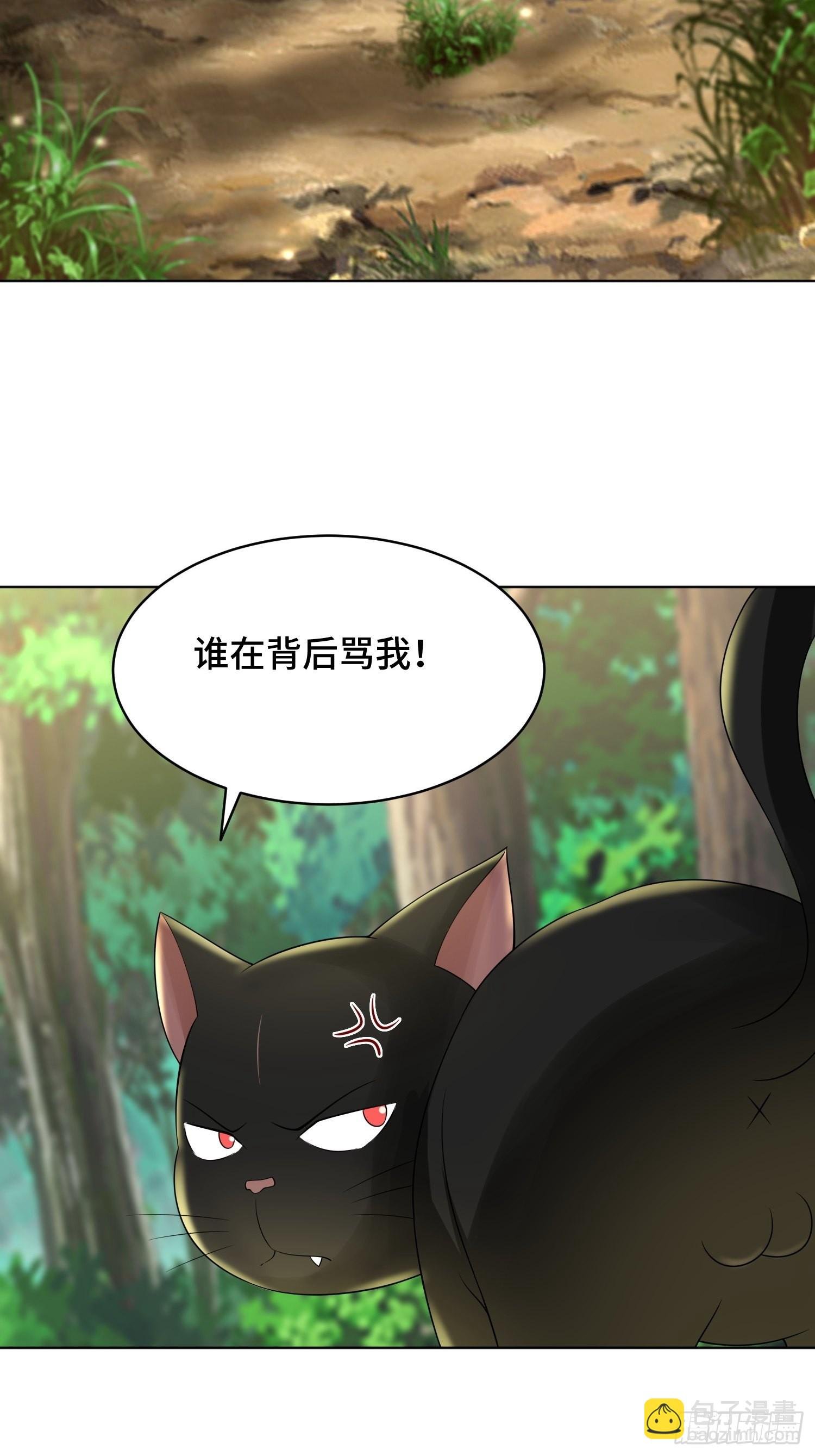 91-想偷听？做梦！