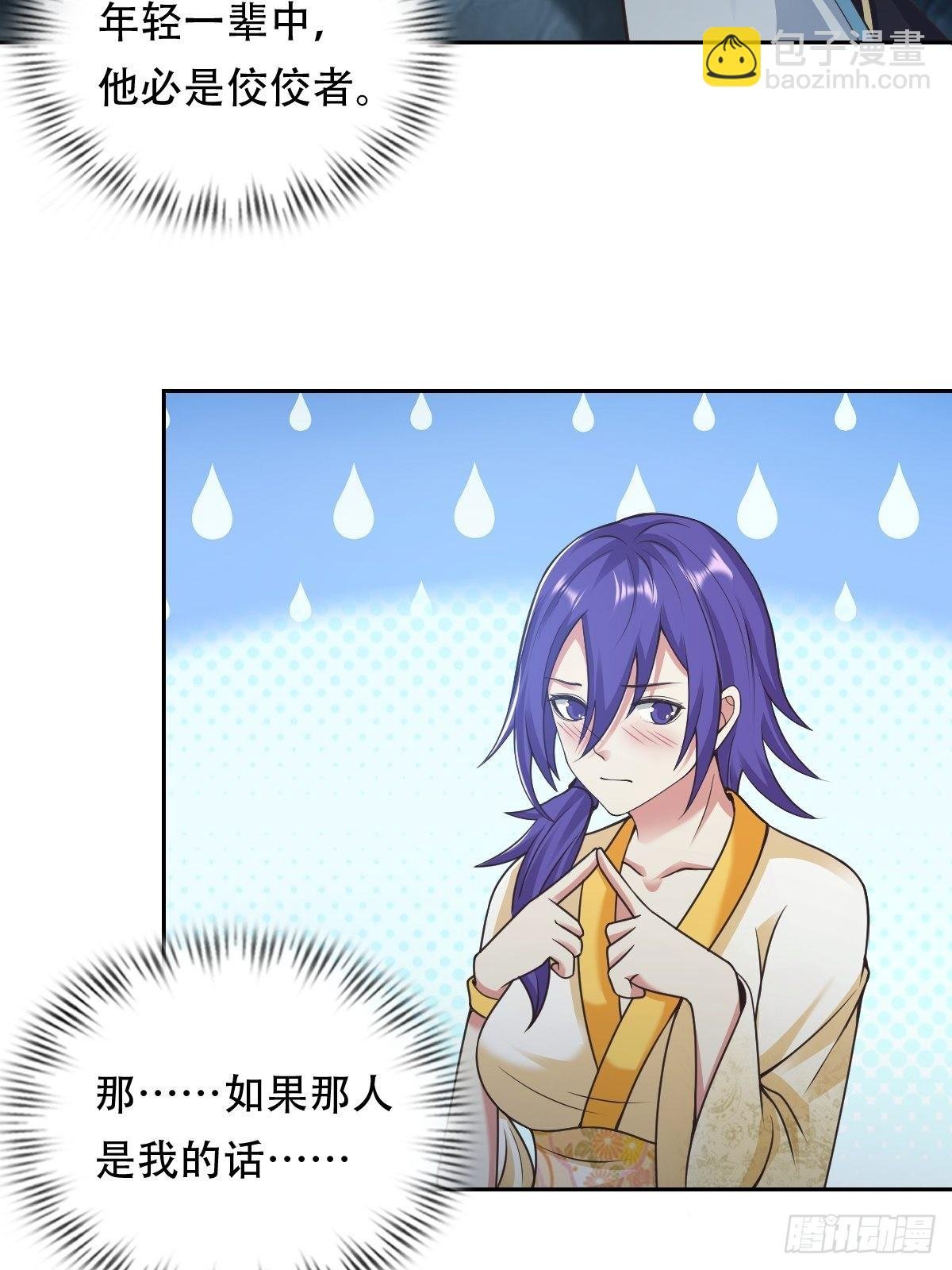 93-手下败将