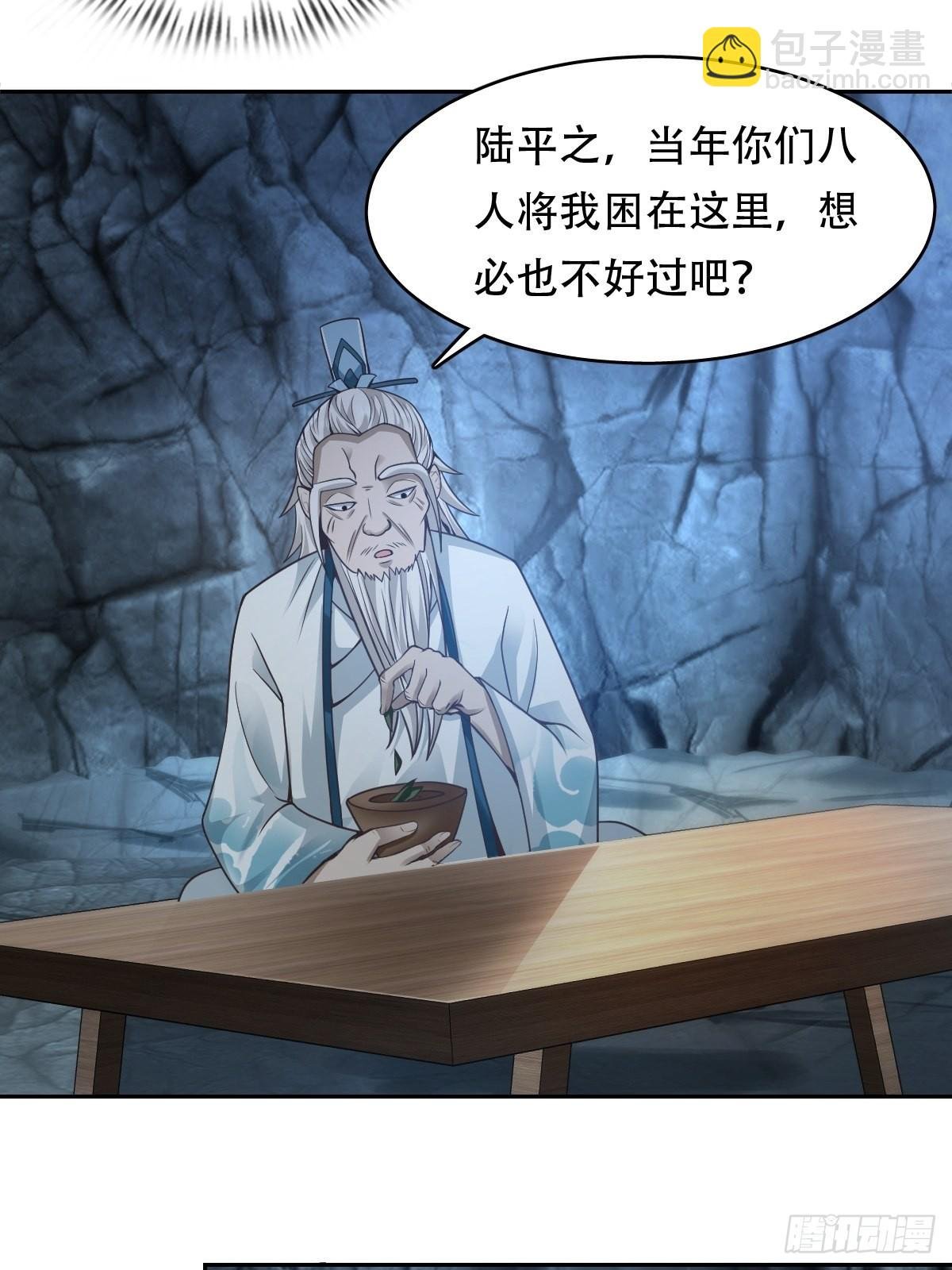 93-手下败将