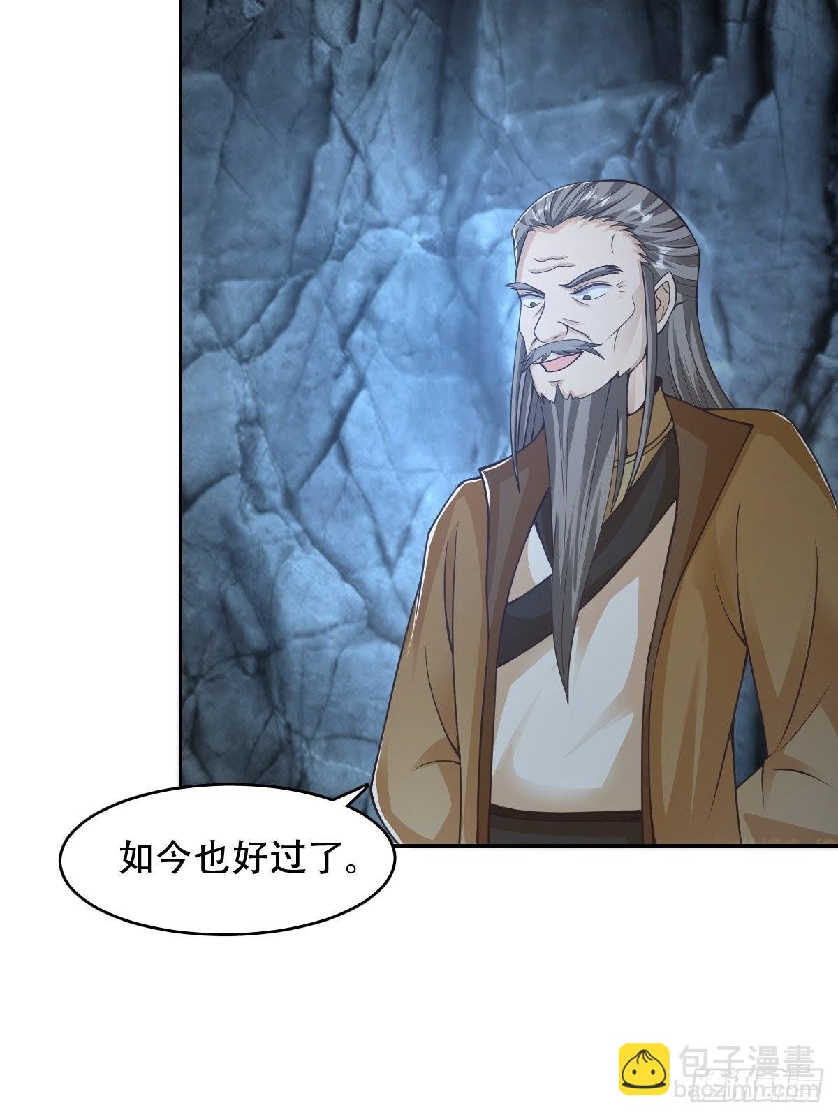 93-手下败将