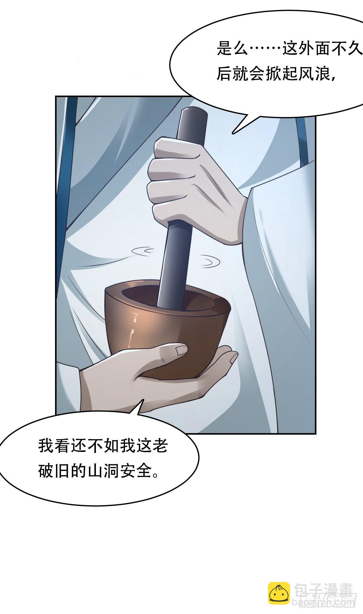 93-手下败将
