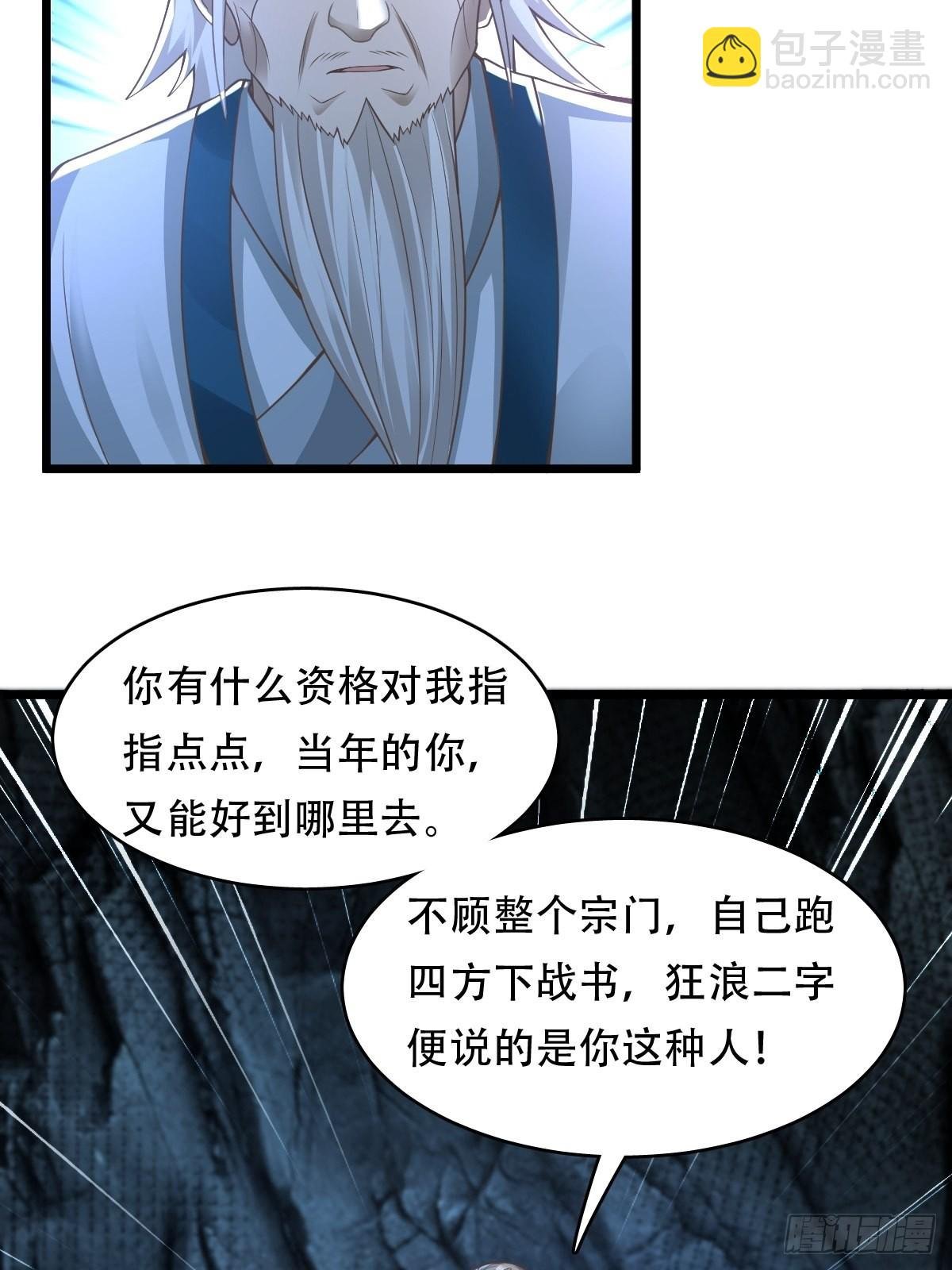 93-手下败将