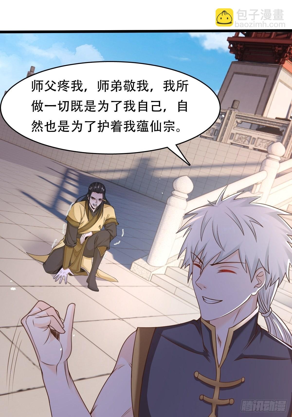 93-手下败将