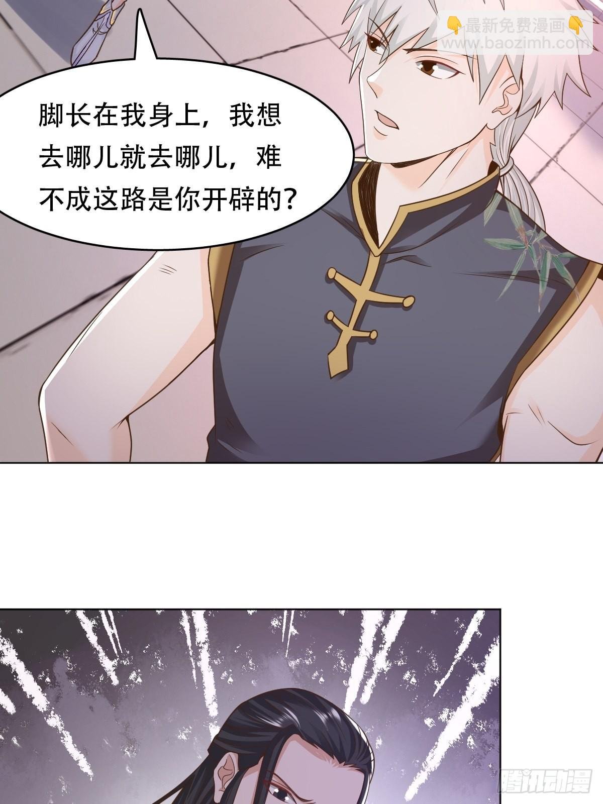 93-手下败将