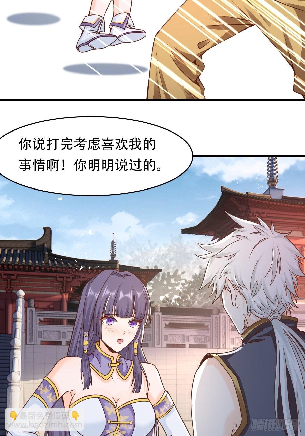 93-手下败将