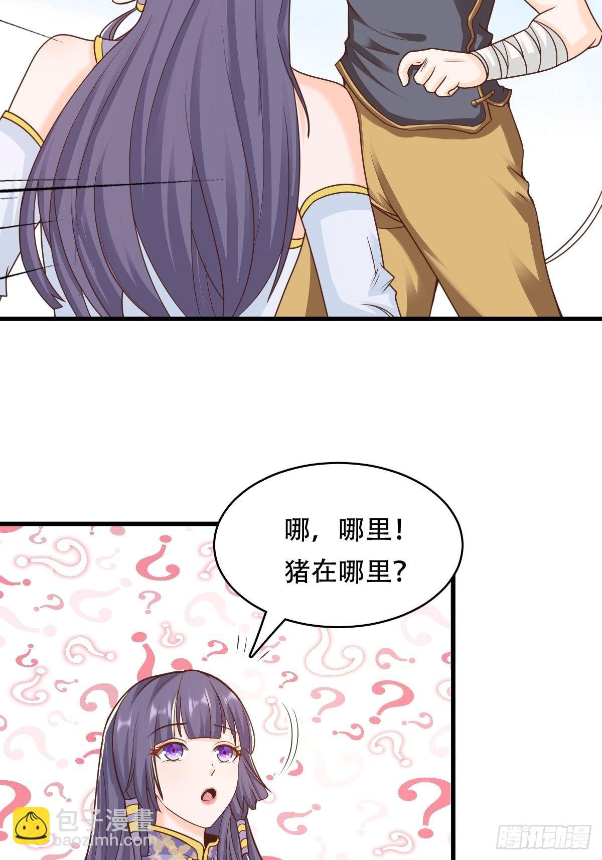 93-手下败将