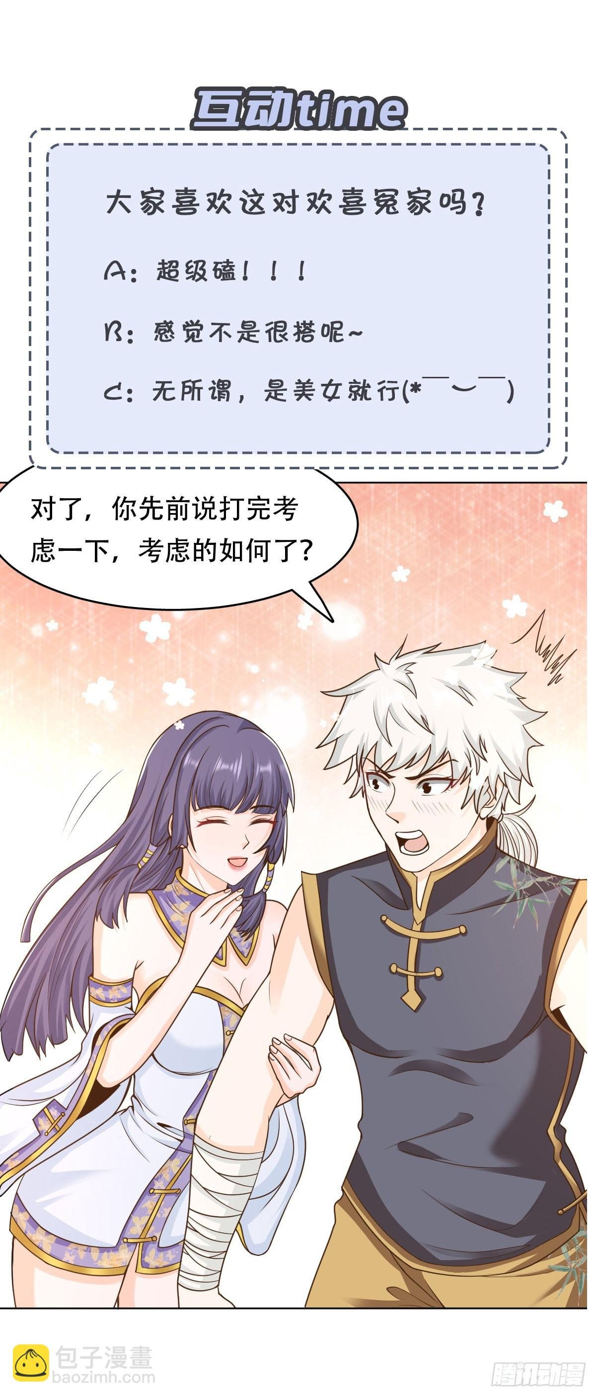 93-手下败将