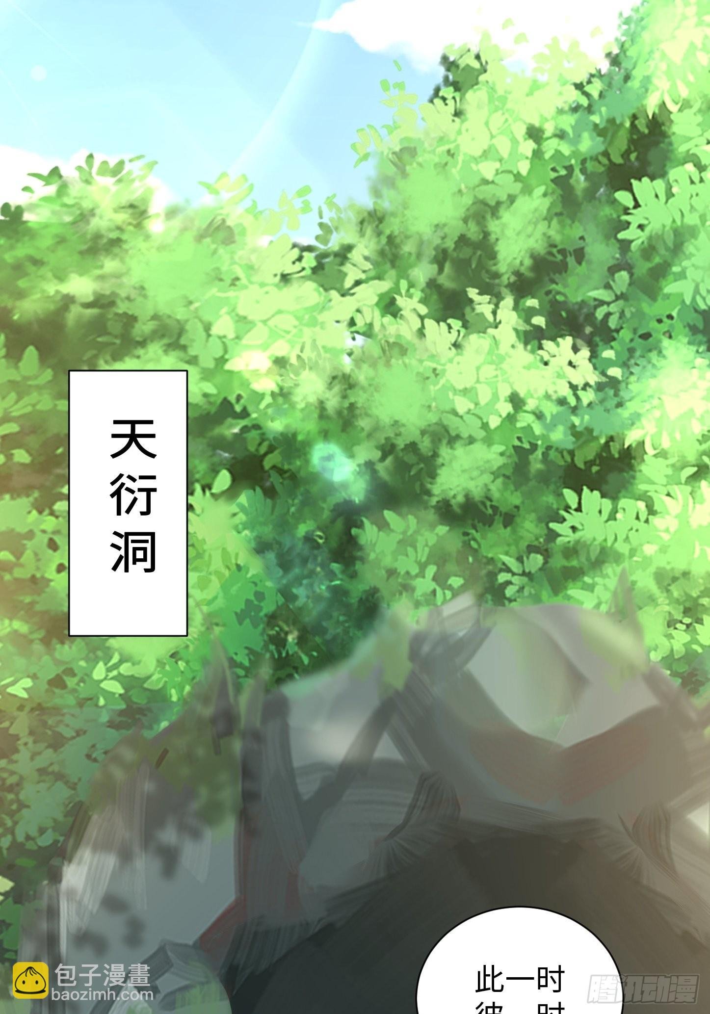 94-发生什么事了？！