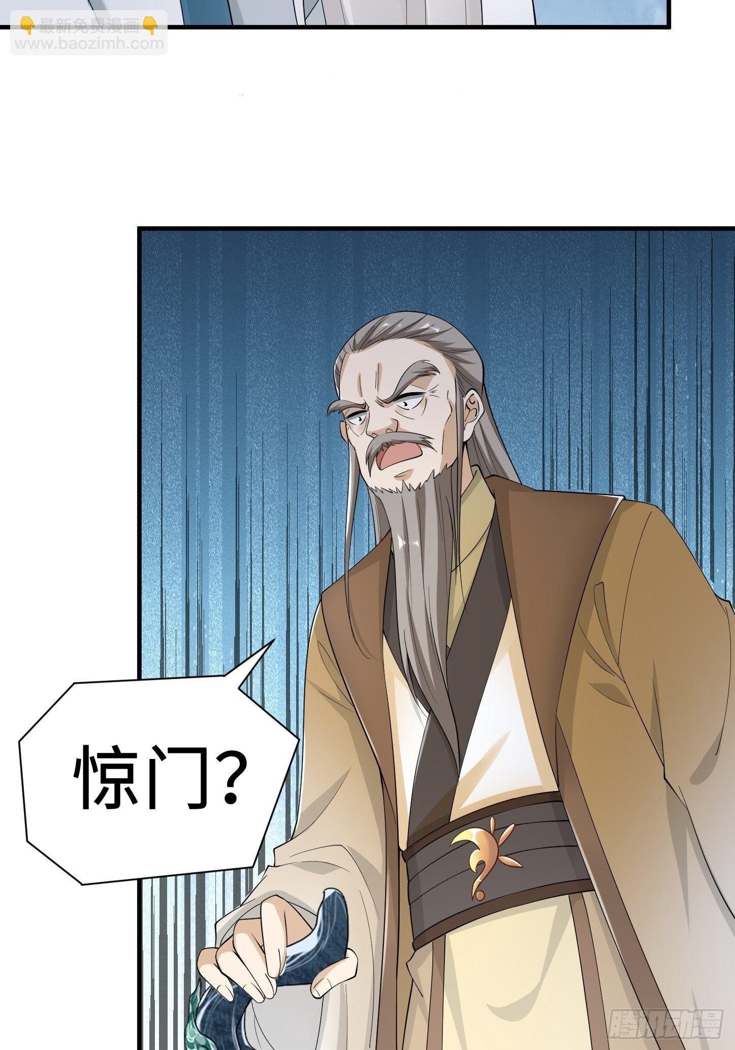 94-发生什么事了？！
