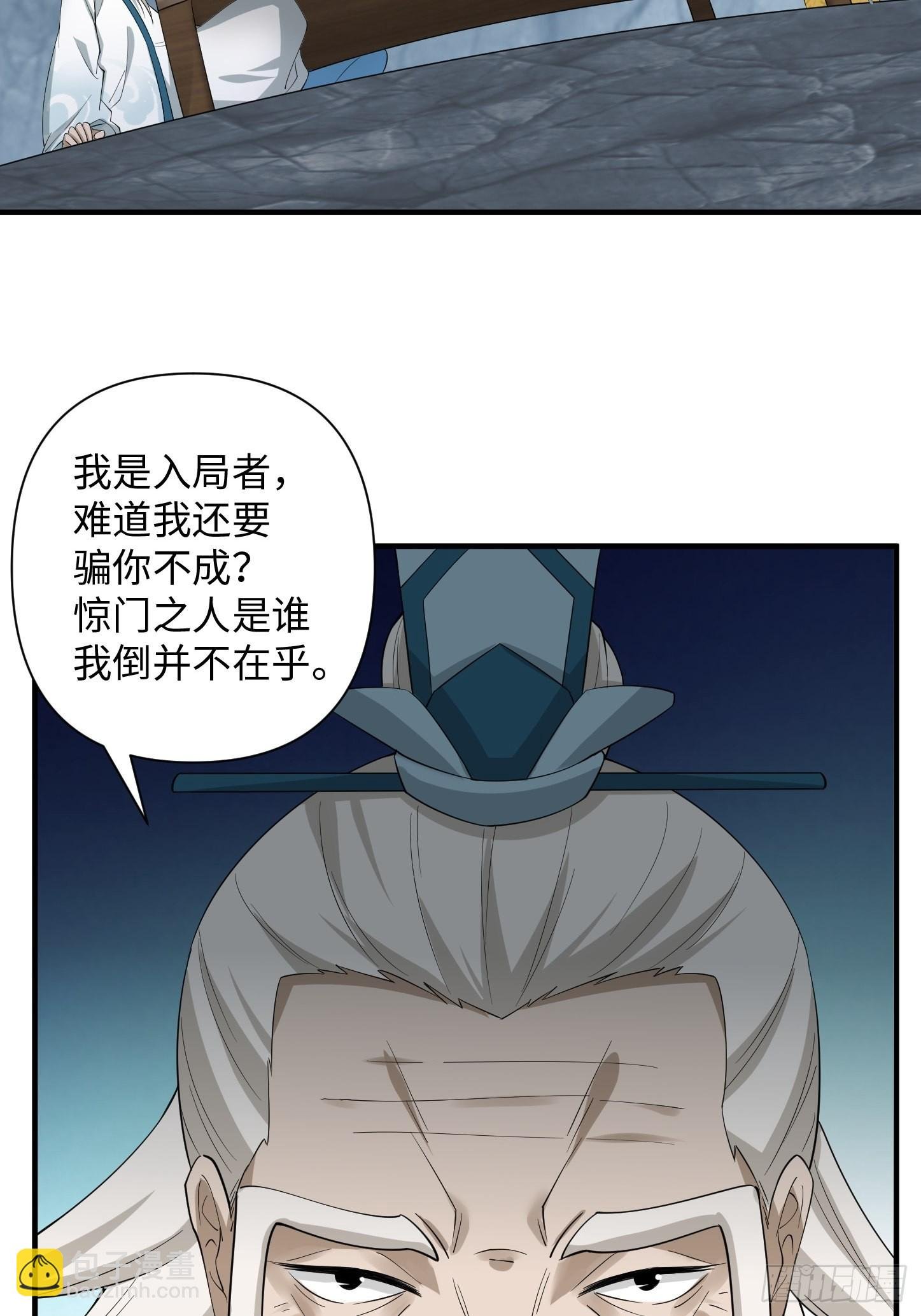 94-发生什么事了？！