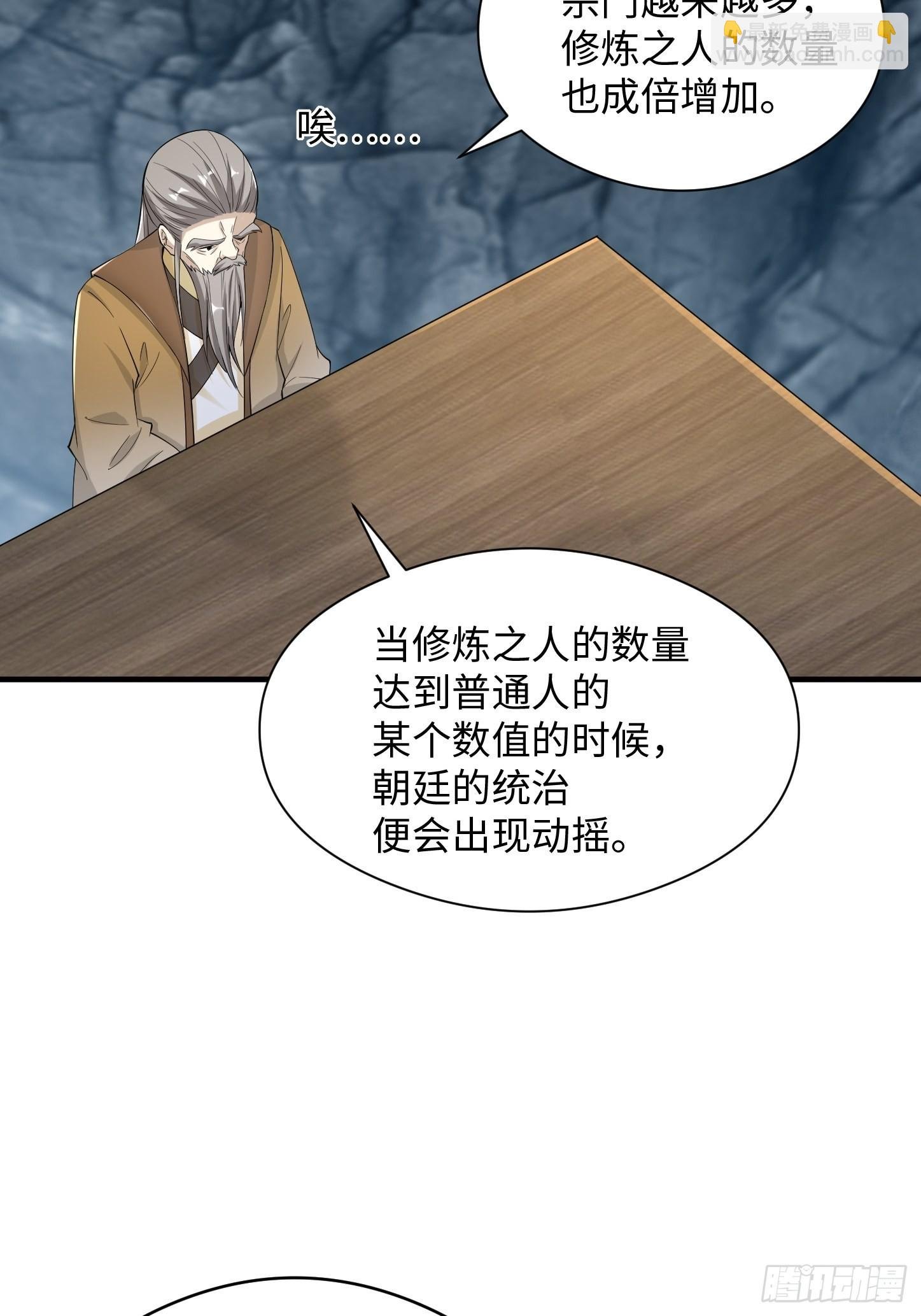 94-发生什么事了？！